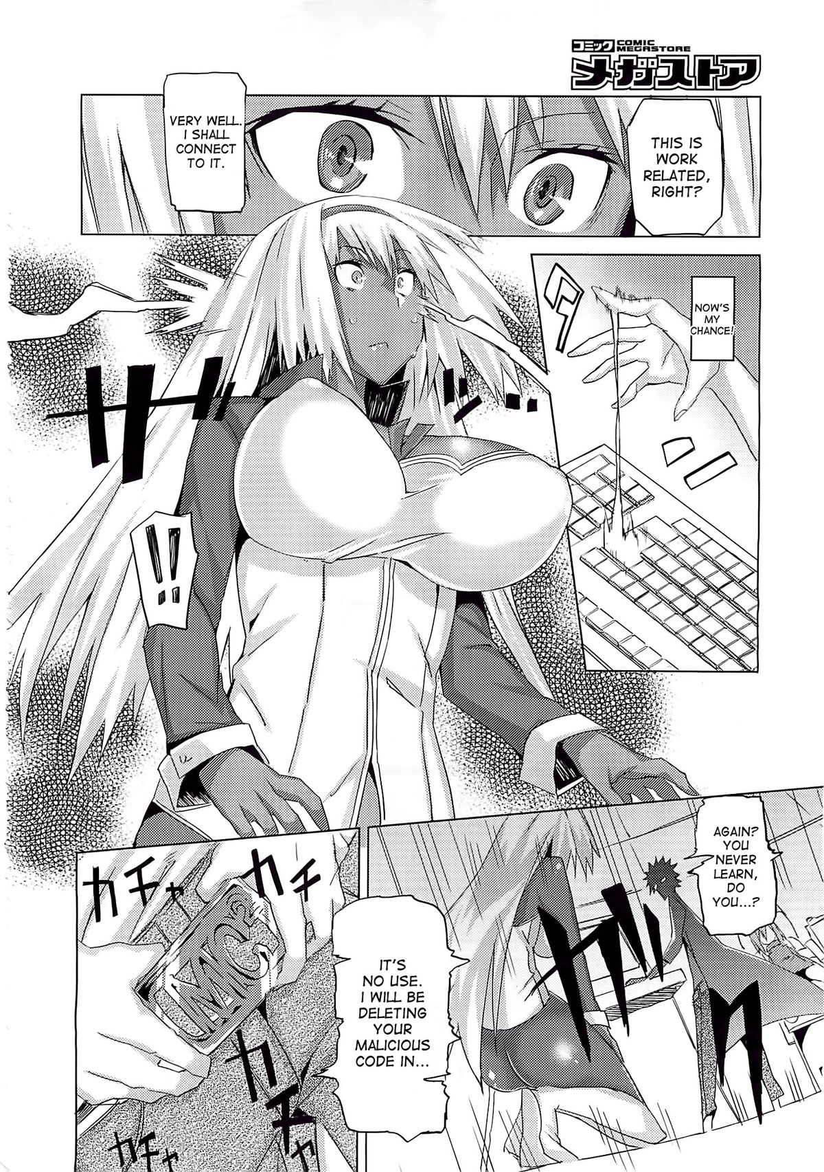 Hakase ga Ijoude Yokujou | The Professor Has An Unusual Fetish page 6 full