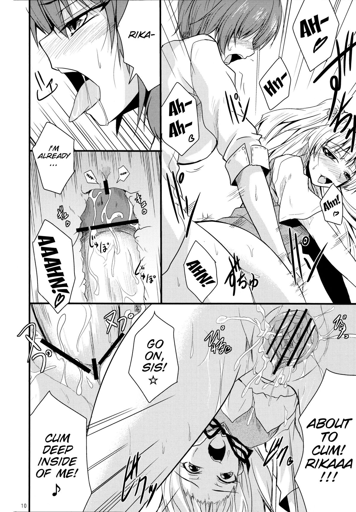 Haeteru Onee-chan wa P-kun o Omou to Pyuppyu Shichauno page 10 full
