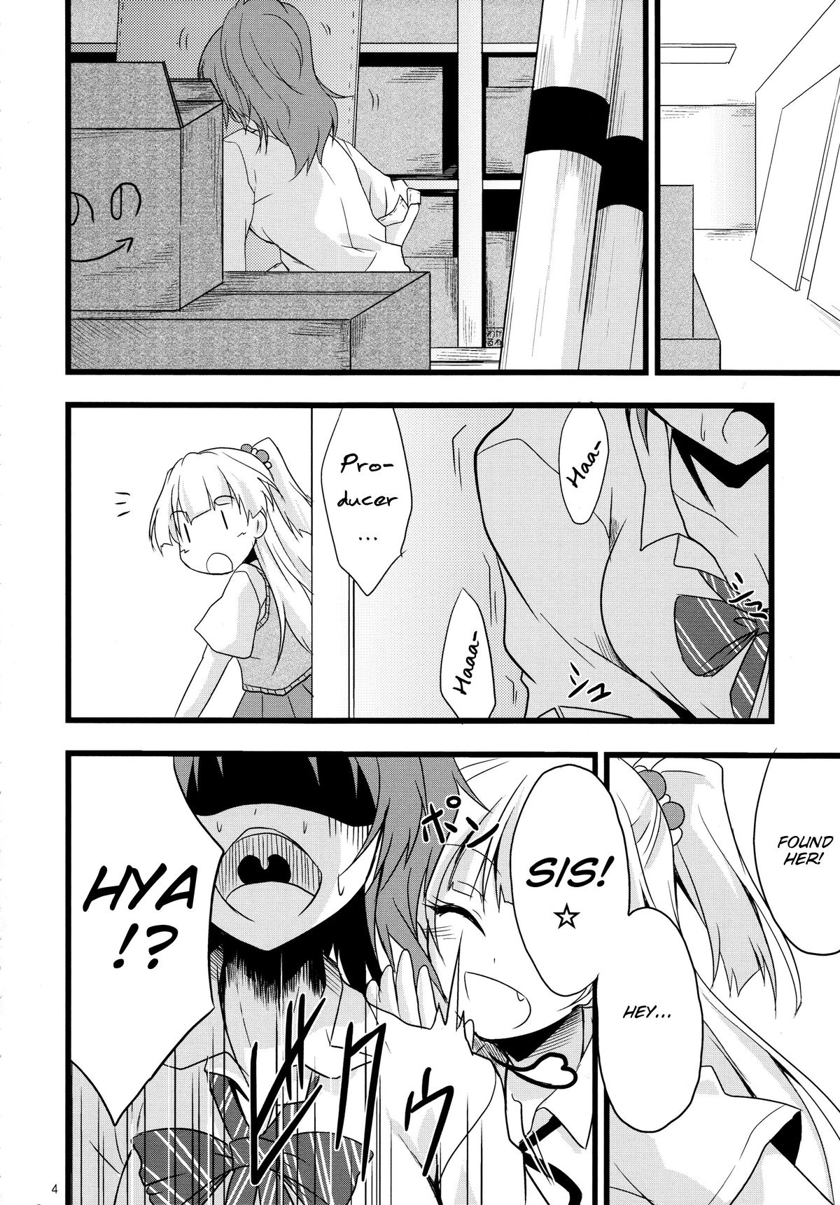 Haeteru Onee-chan wa P-kun o Omou to Pyuppyu Shichauno page 4 full