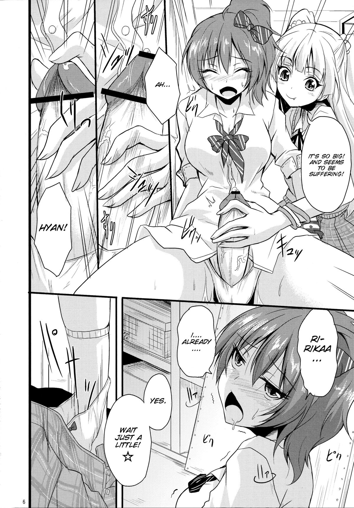 Haeteru Onee-chan wa P-kun o Omou to Pyuppyu Shichauno page 6 full