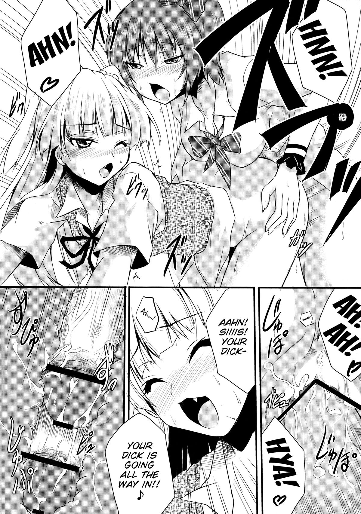 Haeteru Onee-chan wa P-kun o Omou to Pyuppyu Shichauno page 8 full