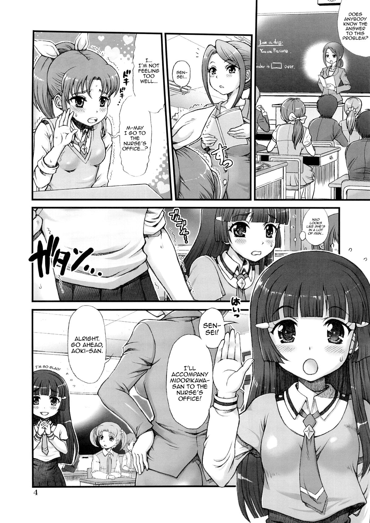 Pretty Futacure Sex!!   =QB Translations= page 3 full