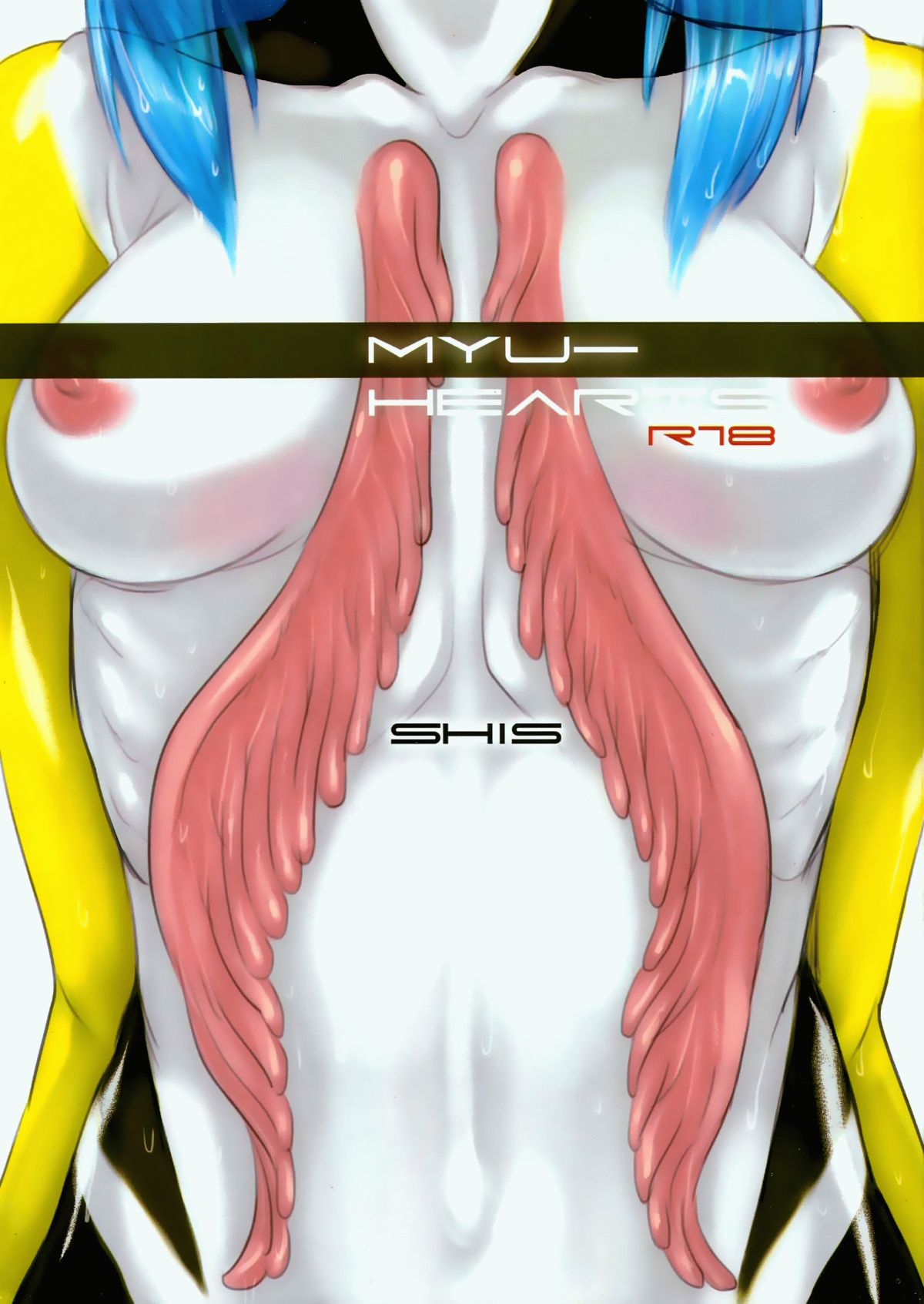 Myu Hearts page 1 full