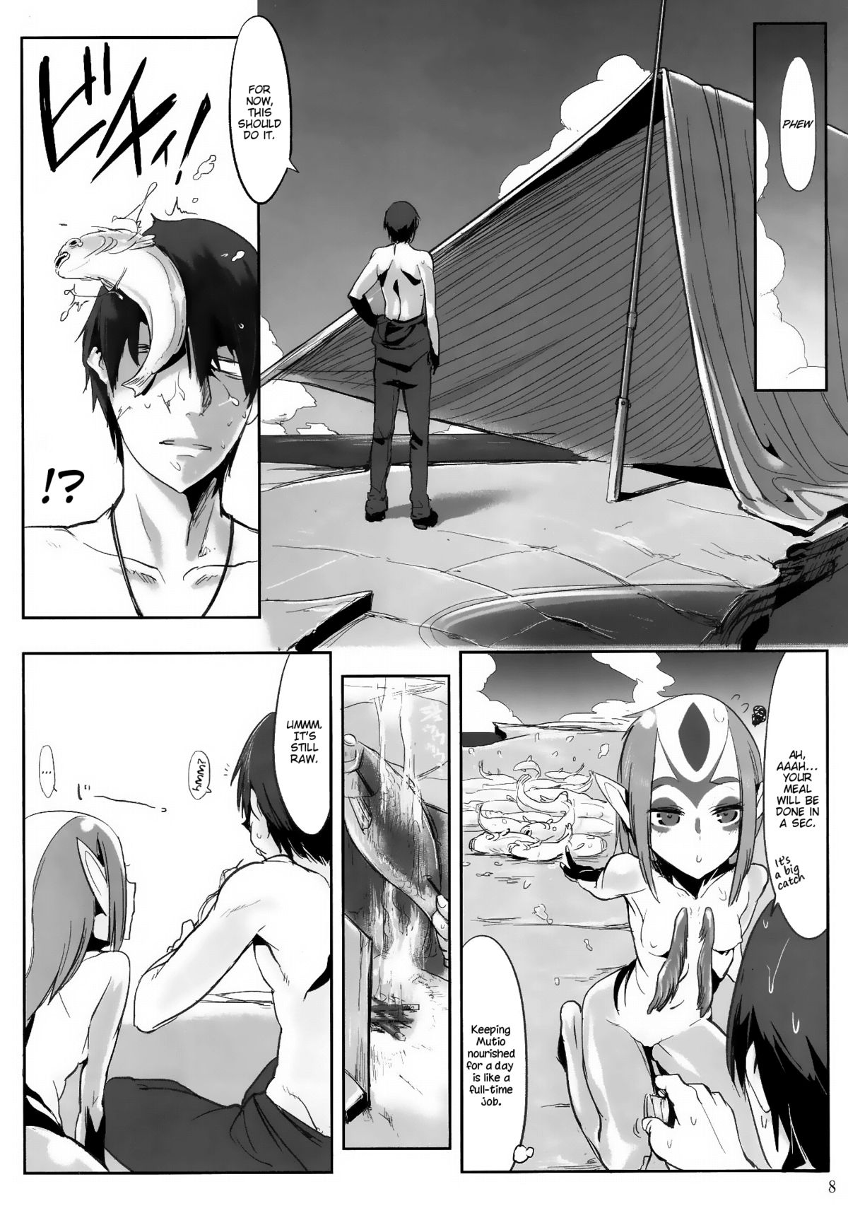 Myu Hearts page 7 full