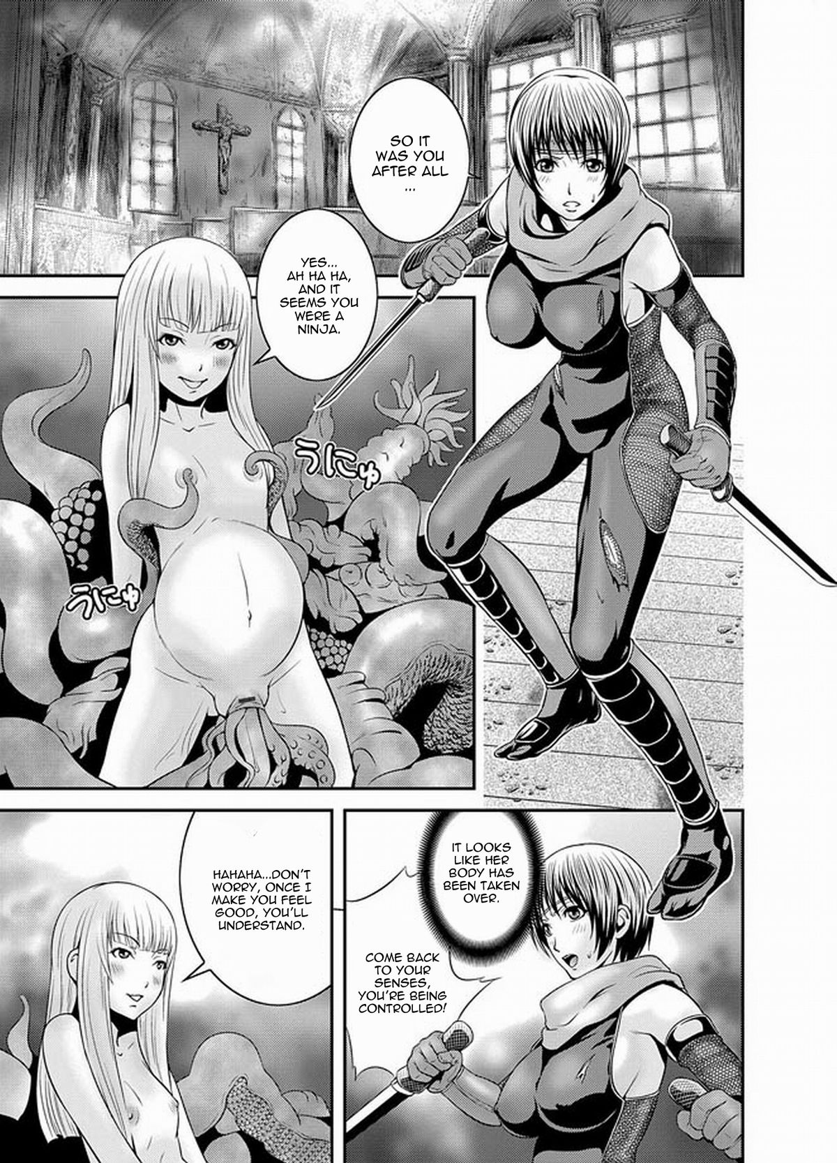 Onmitsu Shigoto Shinobu ~Injoku Shokushu Kousoku Naburi Seme~ | Undercover Ninja   =Thetsuuyaku= page 2 full