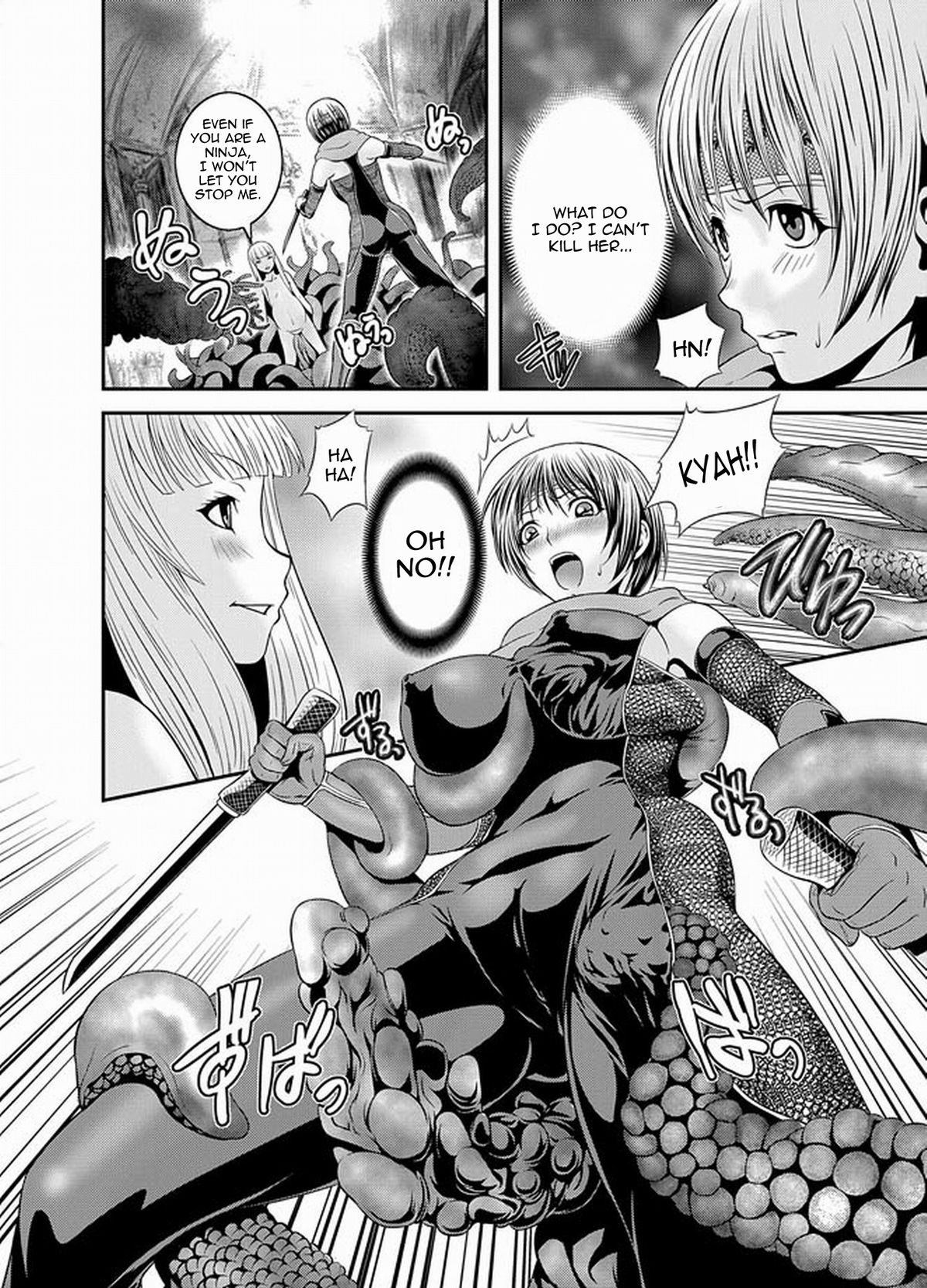 Onmitsu Shigoto Shinobu ~Injoku Shokushu Kousoku Naburi Seme~ | Undercover Ninja   =Thetsuuyaku= page 3 full