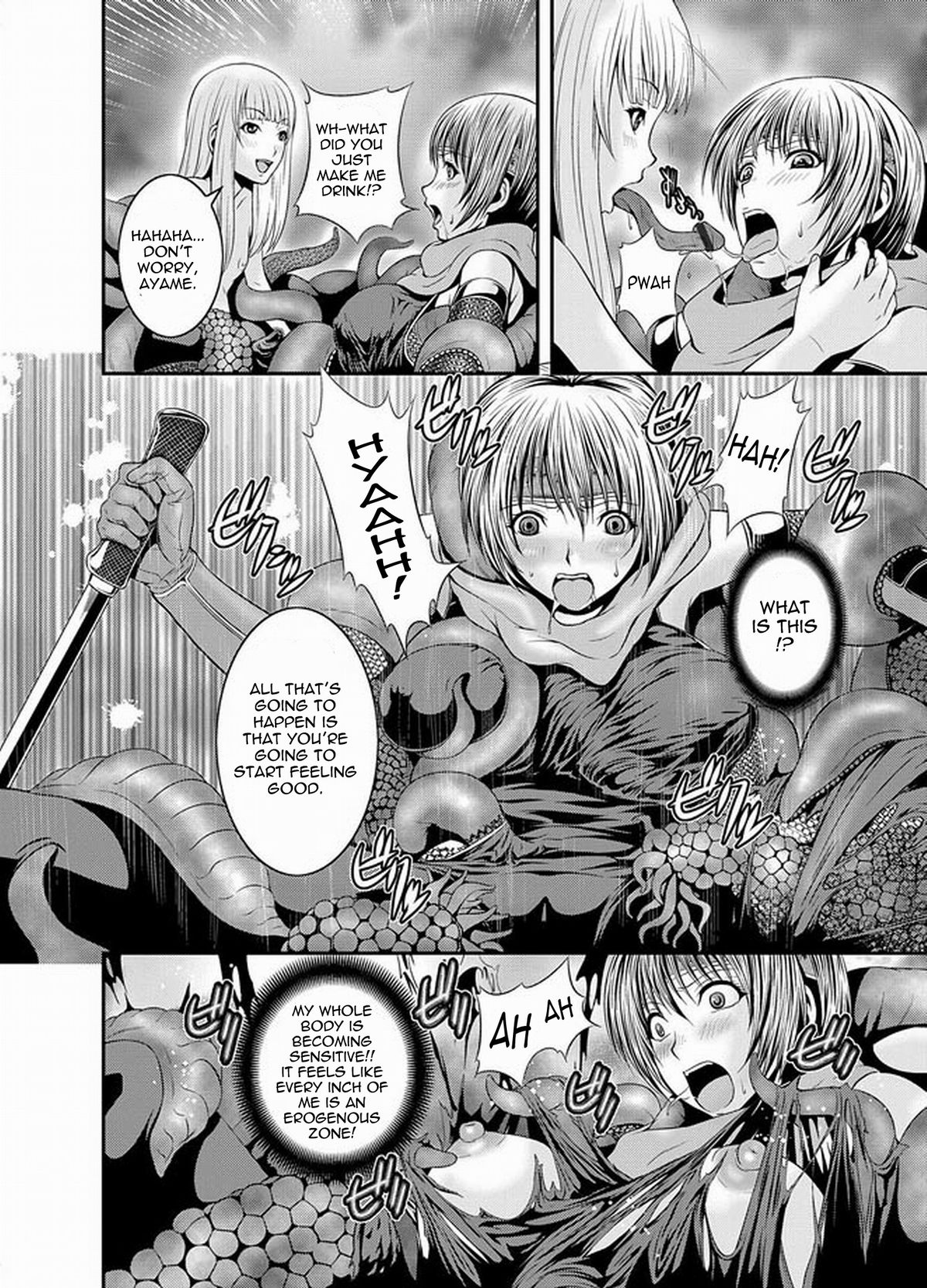 Onmitsu Shigoto Shinobu ~Injoku Shokushu Kousoku Naburi Seme~ | Undercover Ninja   =Thetsuuyaku= page 5 full