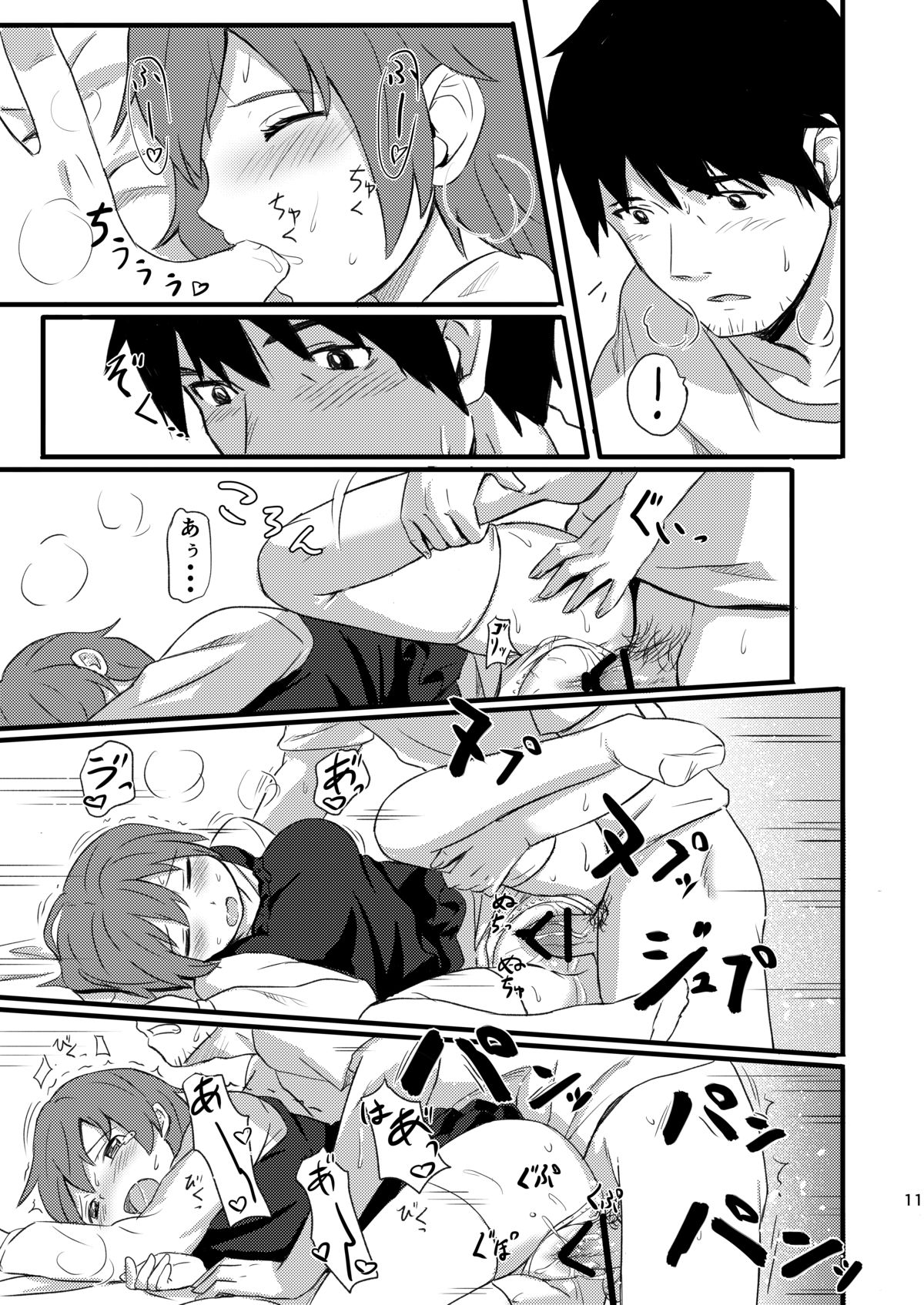 Hinadori page 10 full