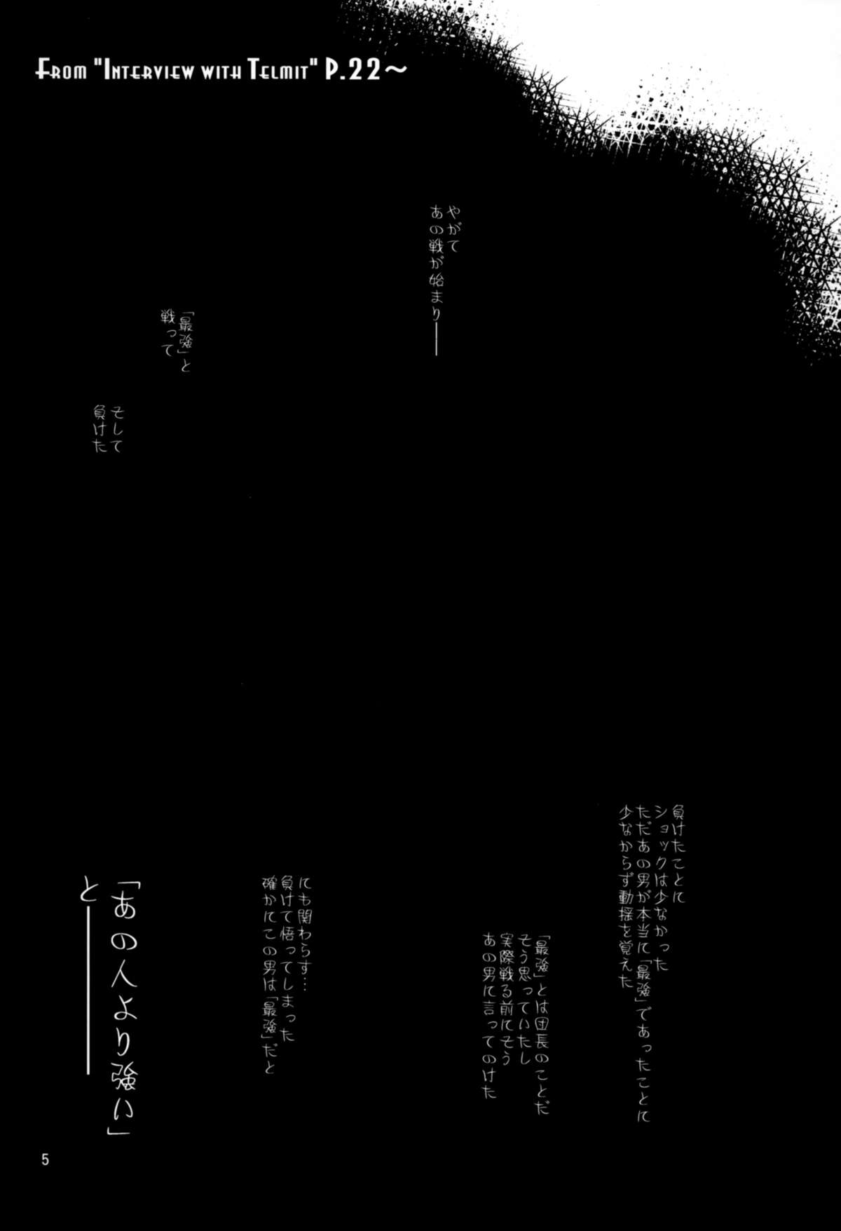 Interview with Telmit P.23 page 5 full