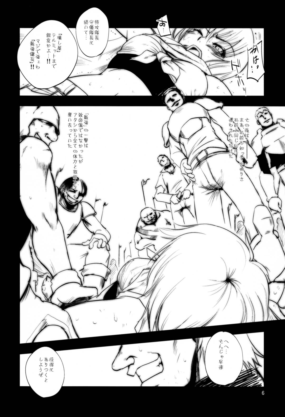 Interview with Telmit P.23 page 6 full