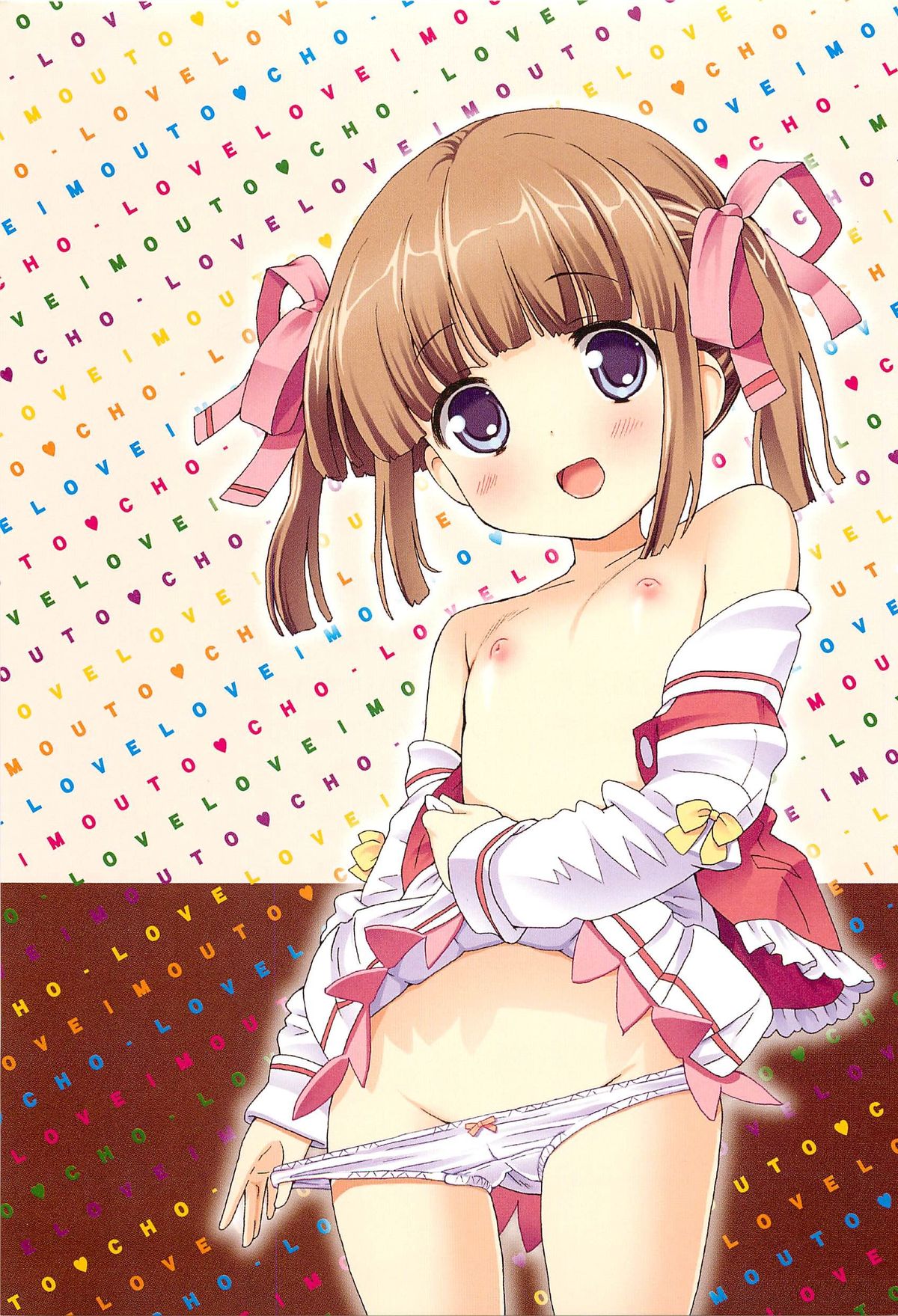 Chou Love Love Imouto page 6 full