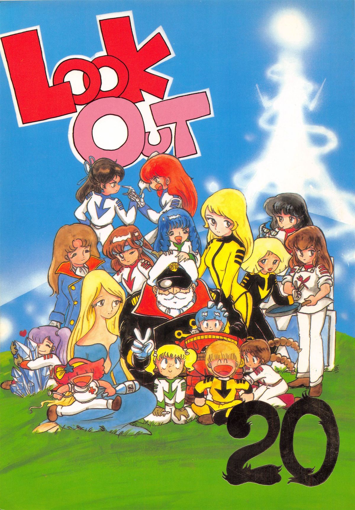 LOOK OUT 20 page 1 full