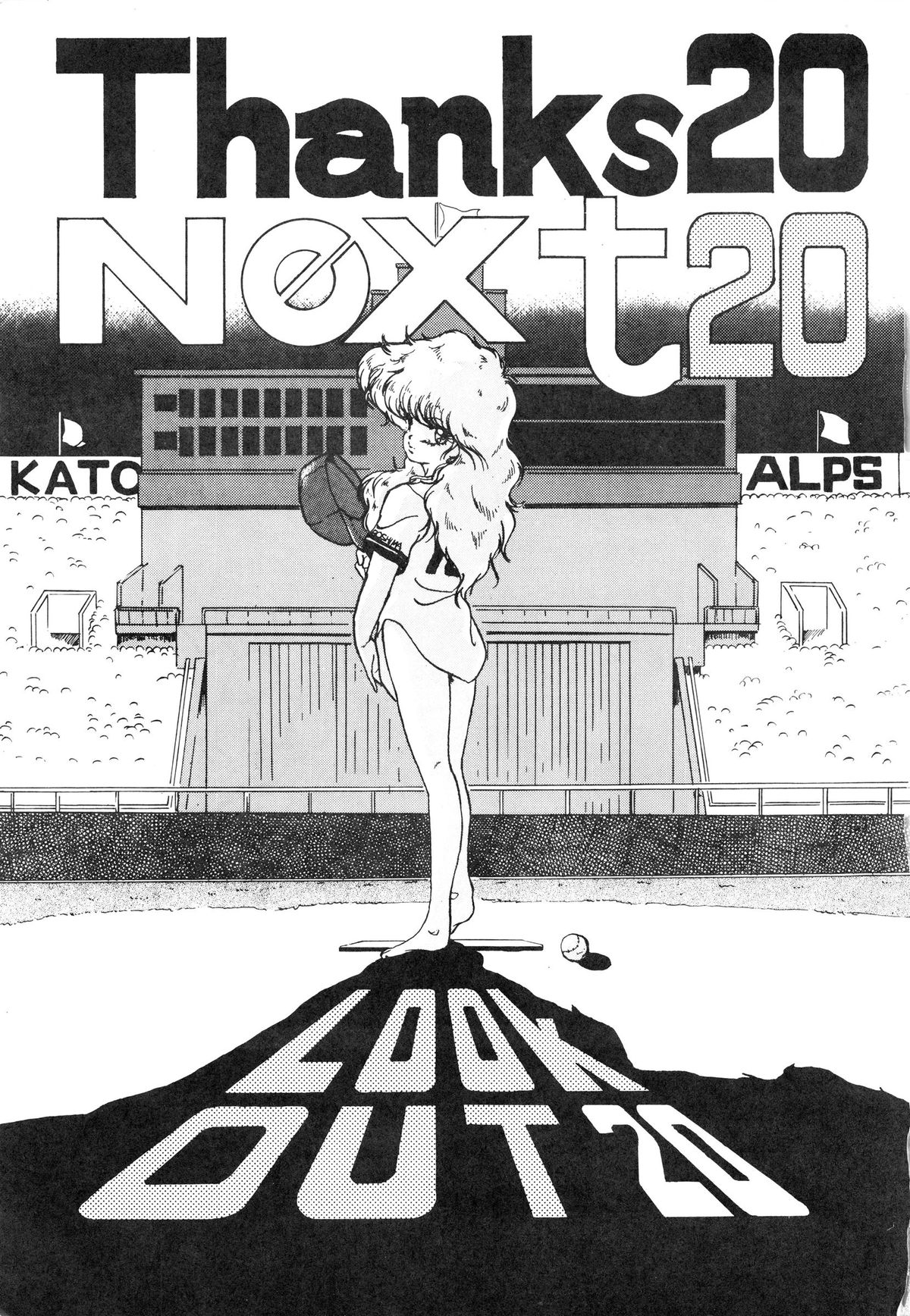 LOOK OUT 20 page 3 full