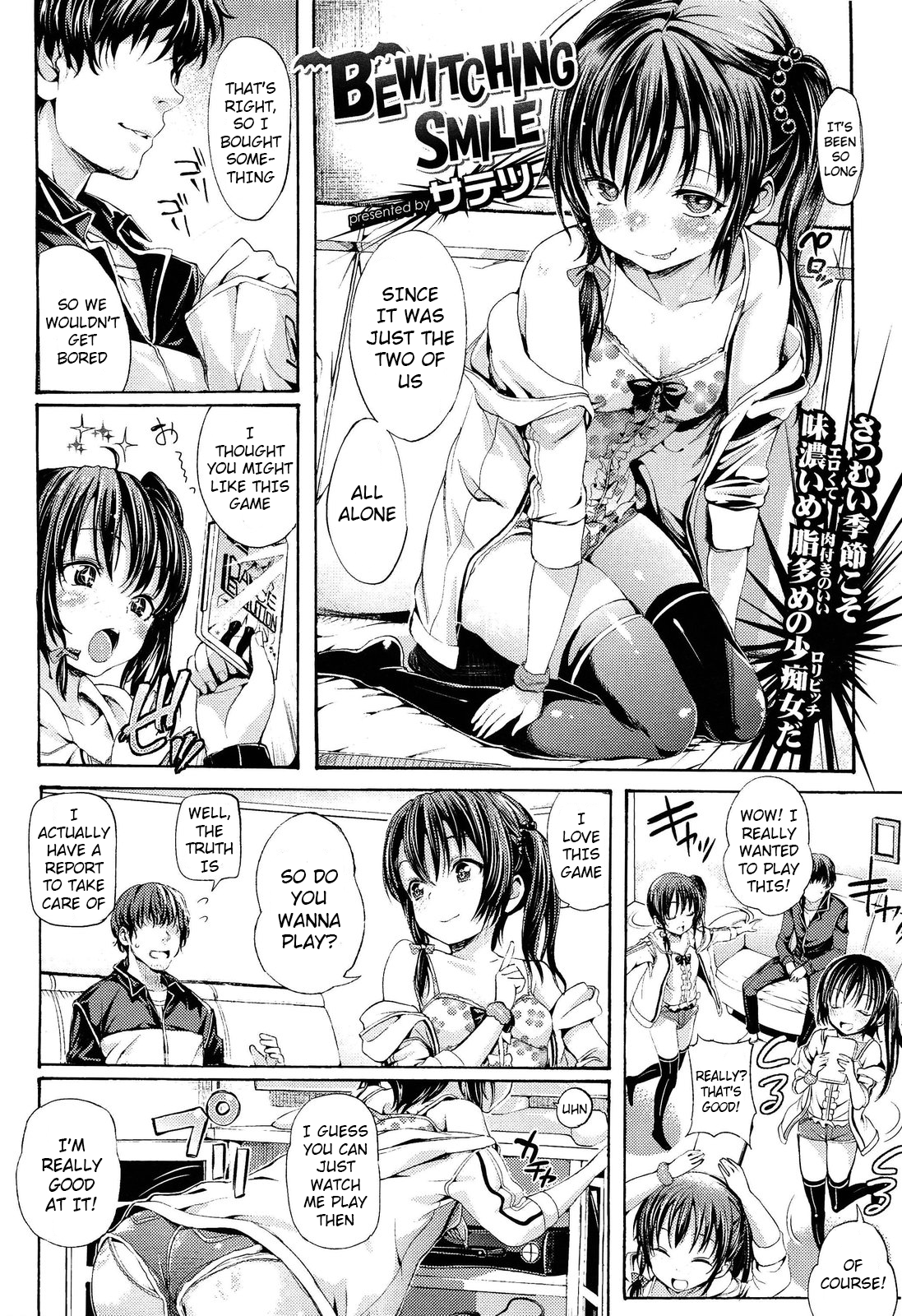 Bewitching Smile page 2 full