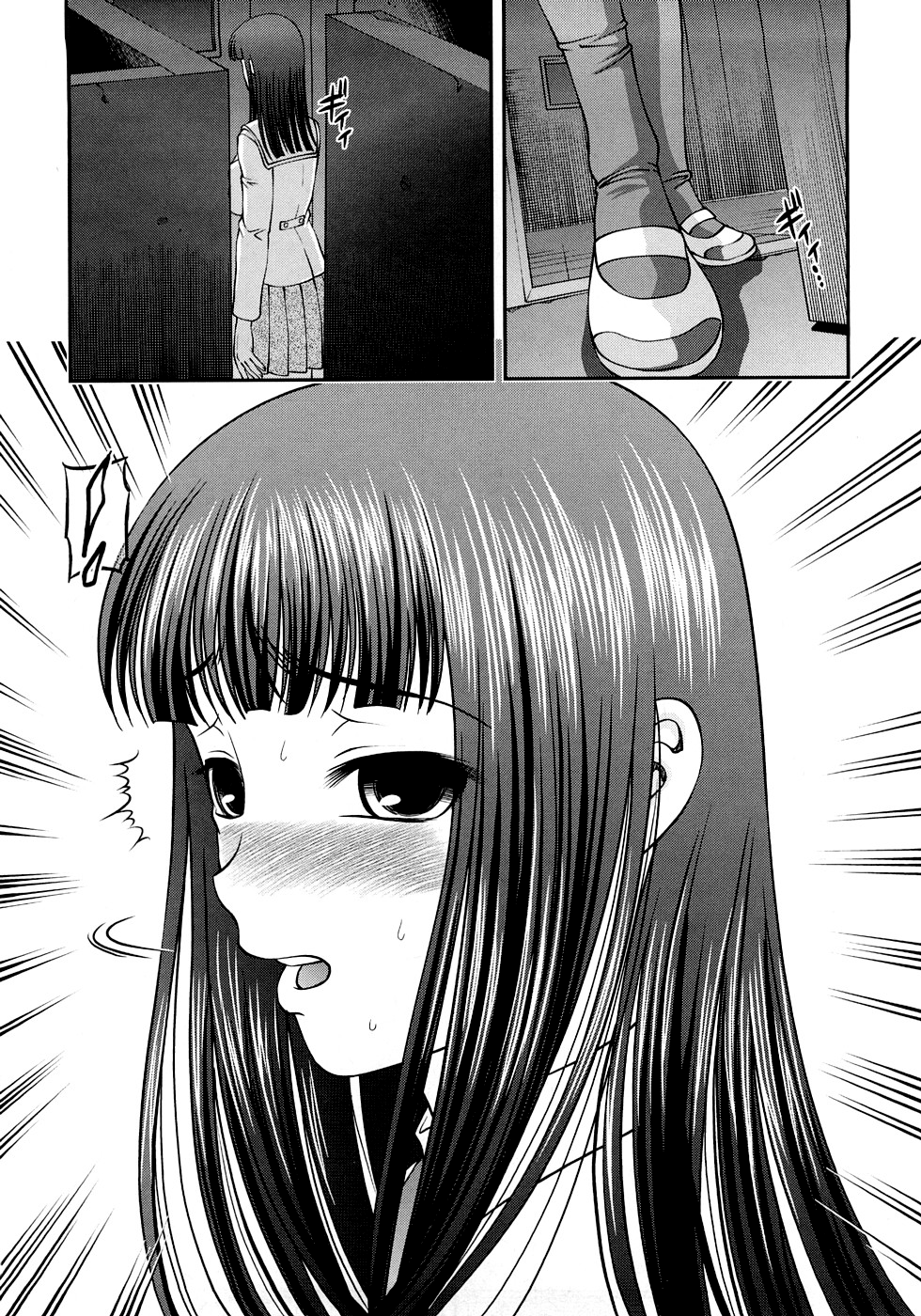 Ingyaku no Rasen - Spiral of Indecent Oppresses page 6 full