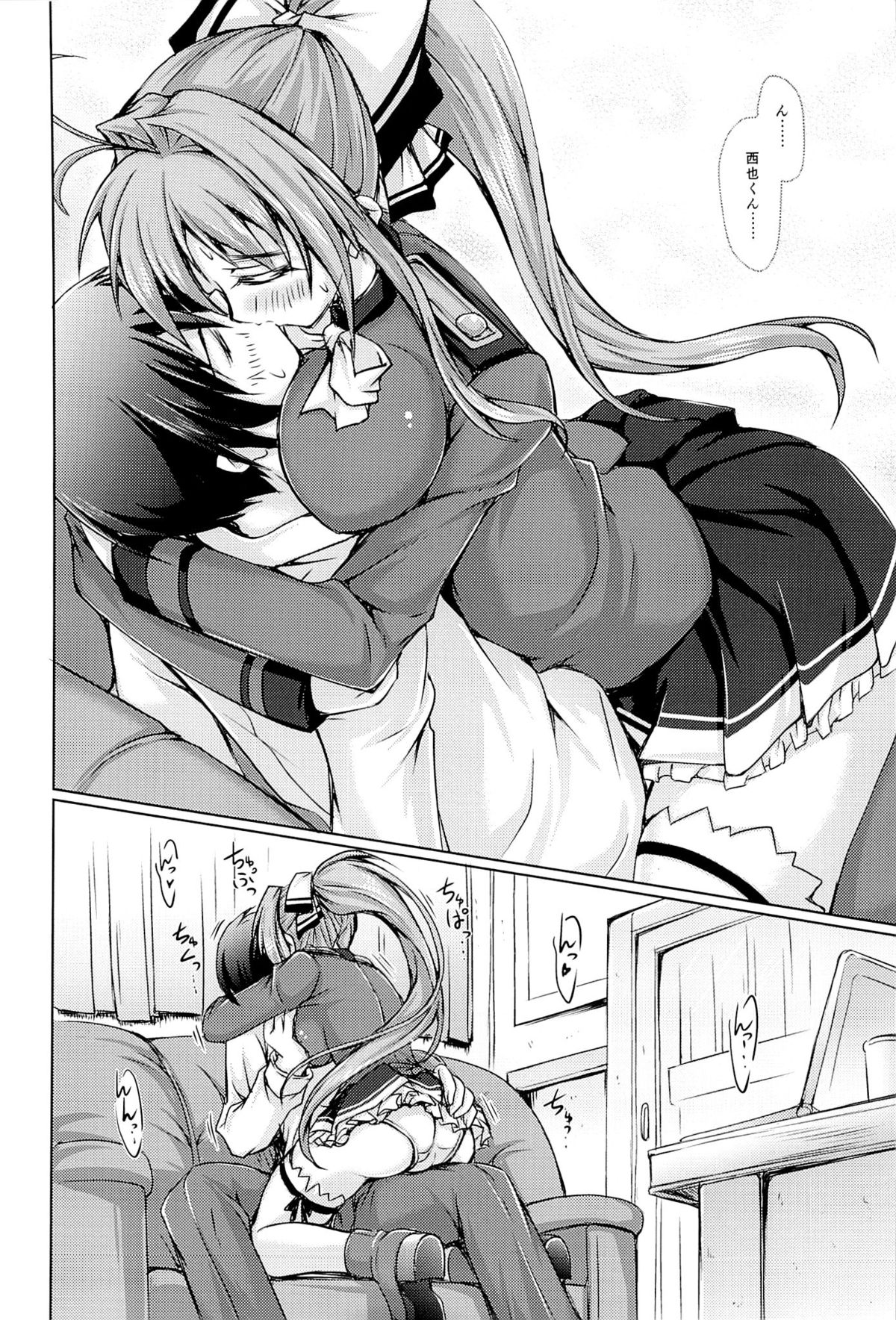 THE BRILLIANT HOURS page 3 full