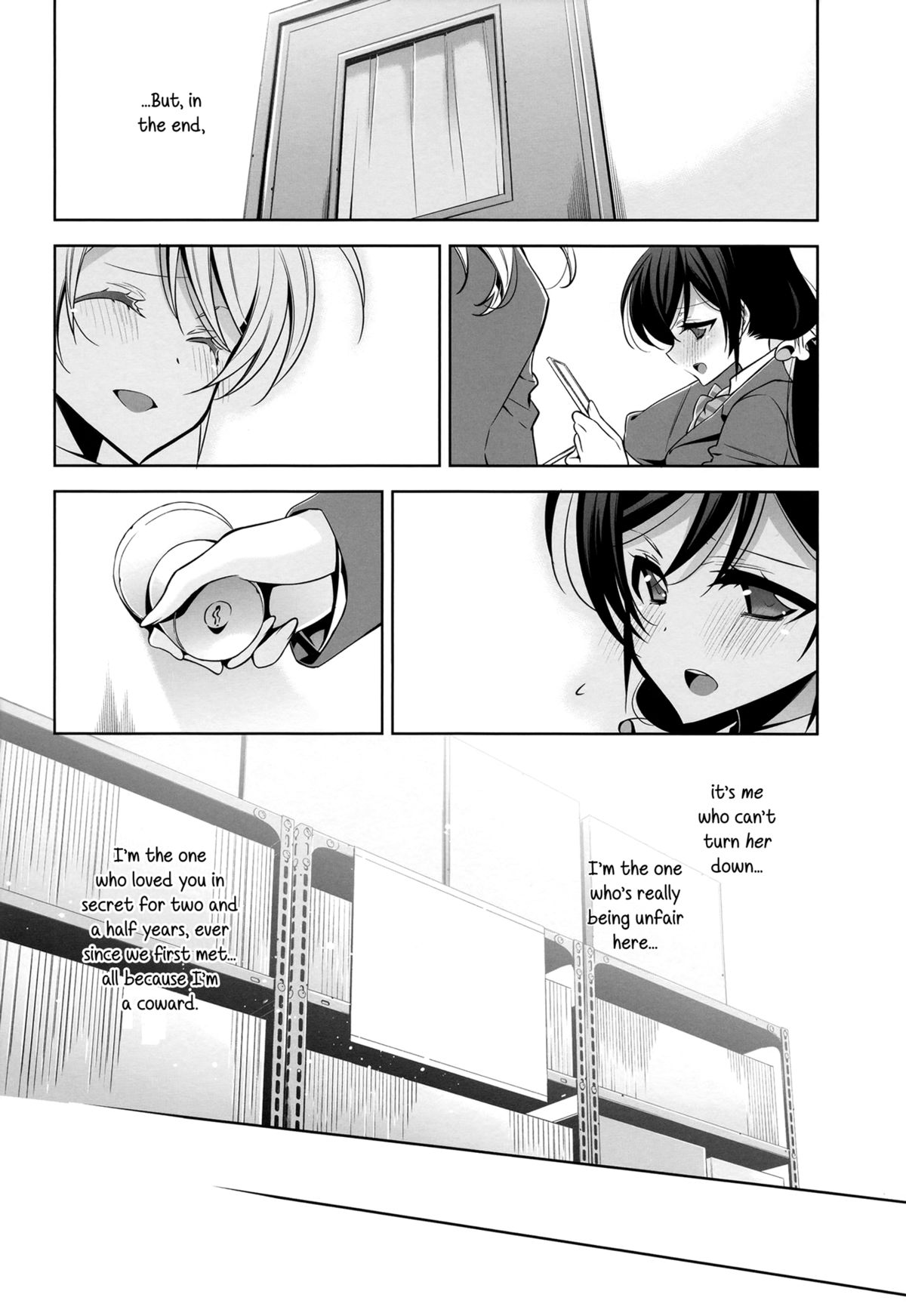 Watashi no Nozomi | My Nozomi page 10 full