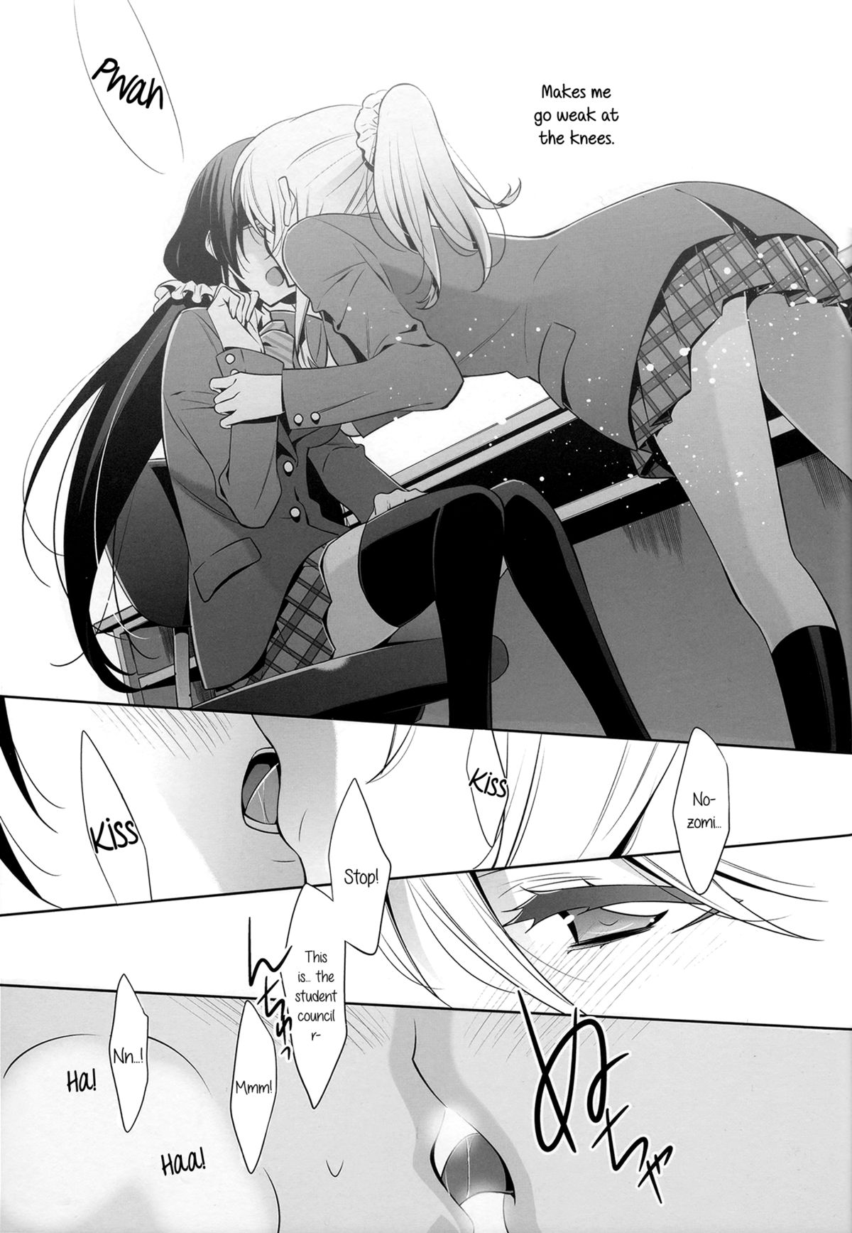 Watashi no Nozomi | My Nozomi page 7 full