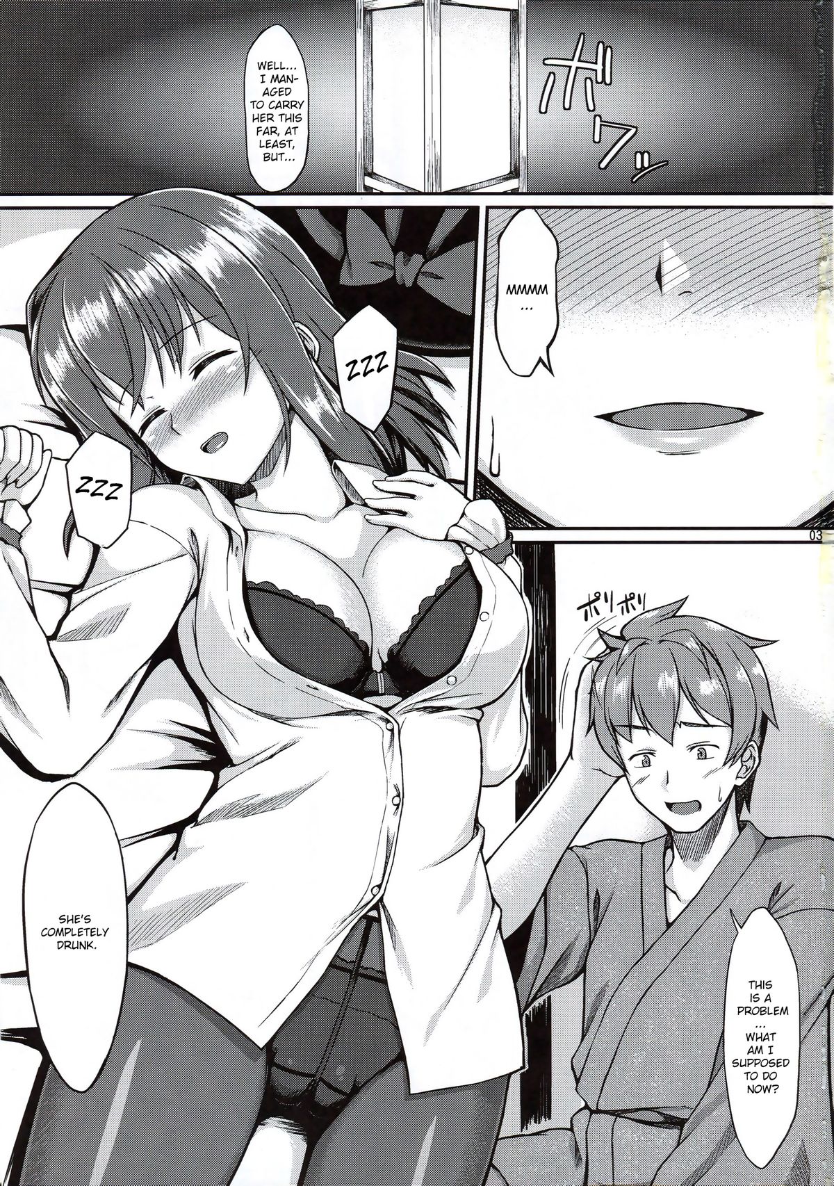 Ikuemonoai page 2 full