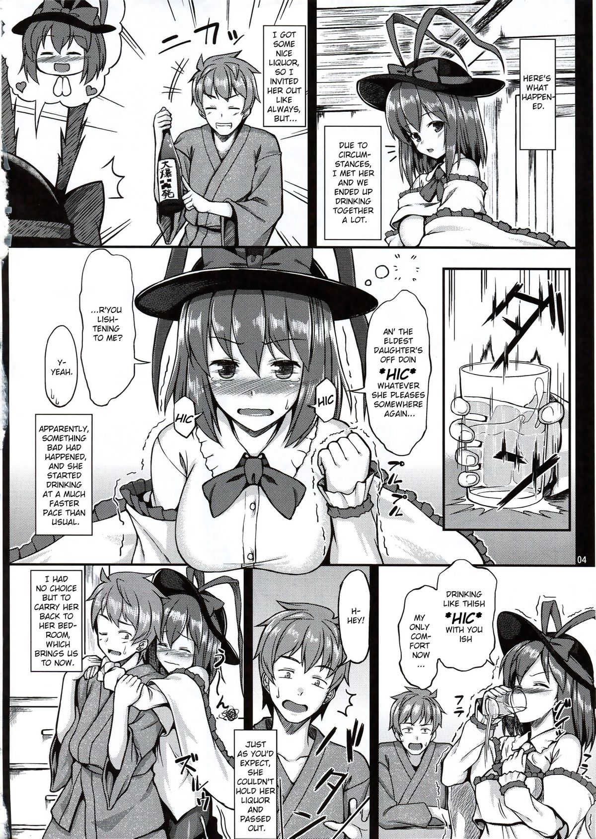 Ikuemonoai page 3 full
