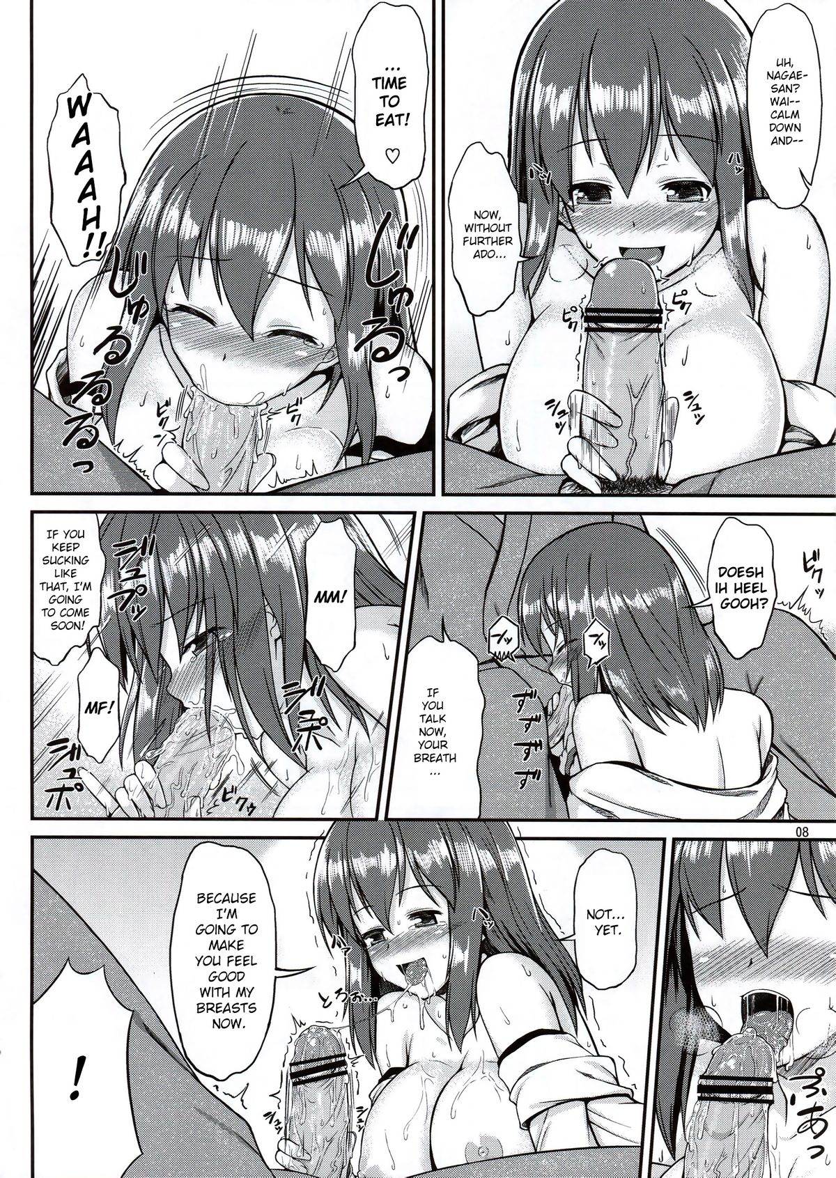 Ikuemonoai page 7 full