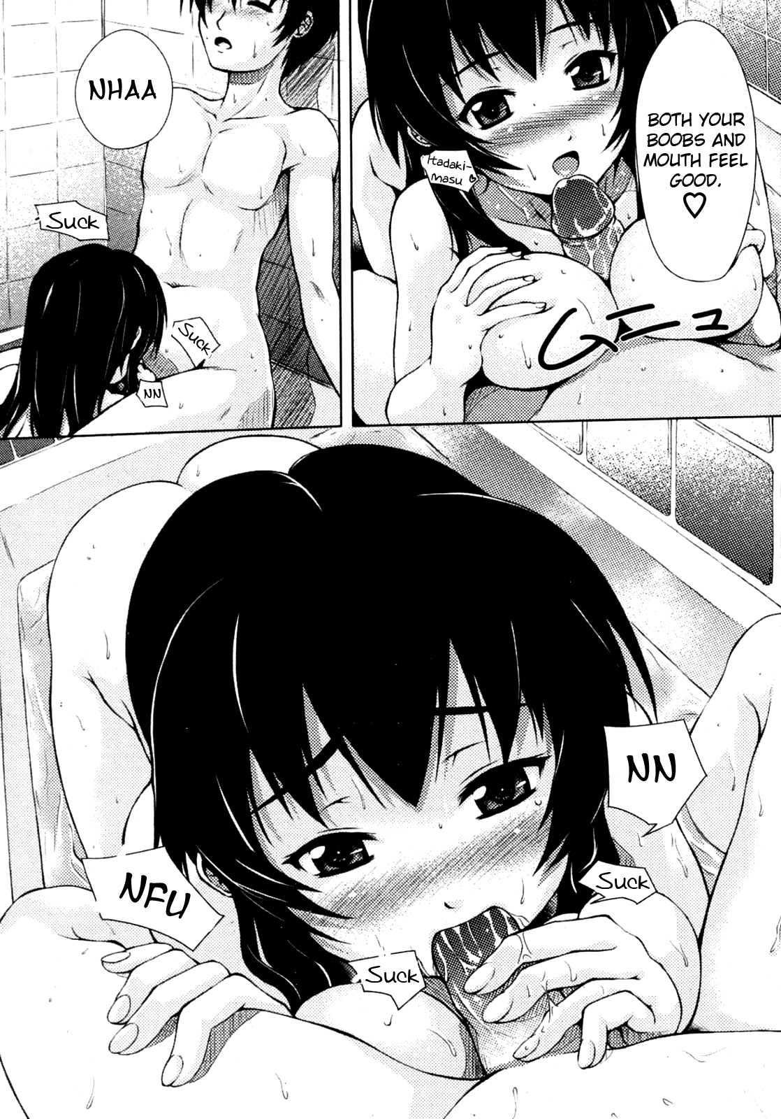 Imouto zukushi + Imouto ijiri | Eat Up Little Sister + Playing with Little Sister page 5 full