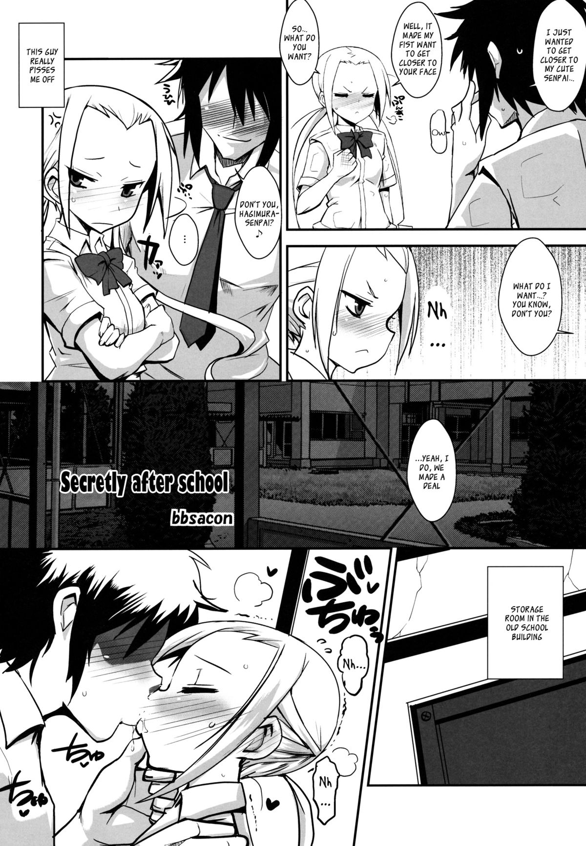 Himitsu no Houkago page 3 full