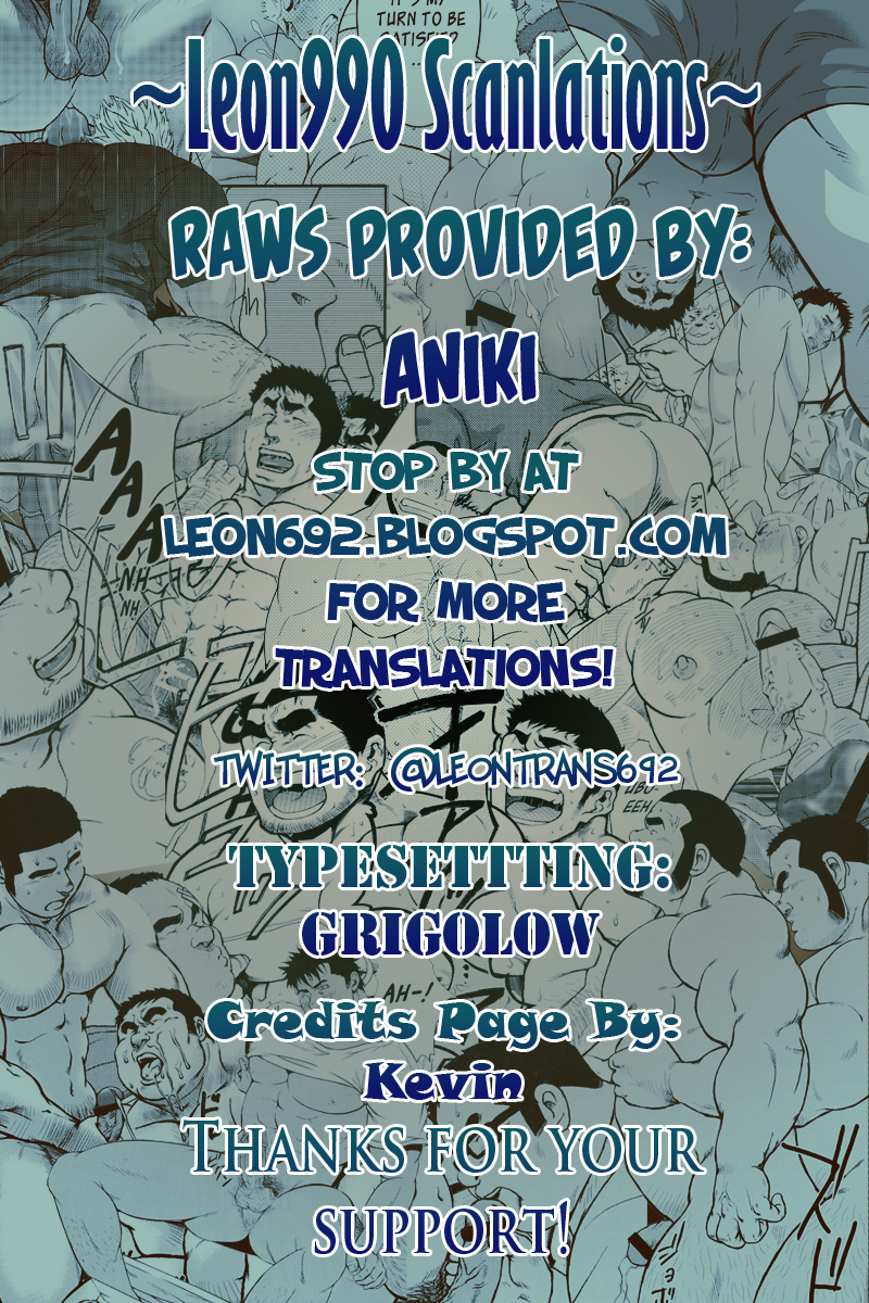 Abunai Kankei | Dangerous Relationship Ch. 4  ~Leon990 Scanlations~ page 1 full