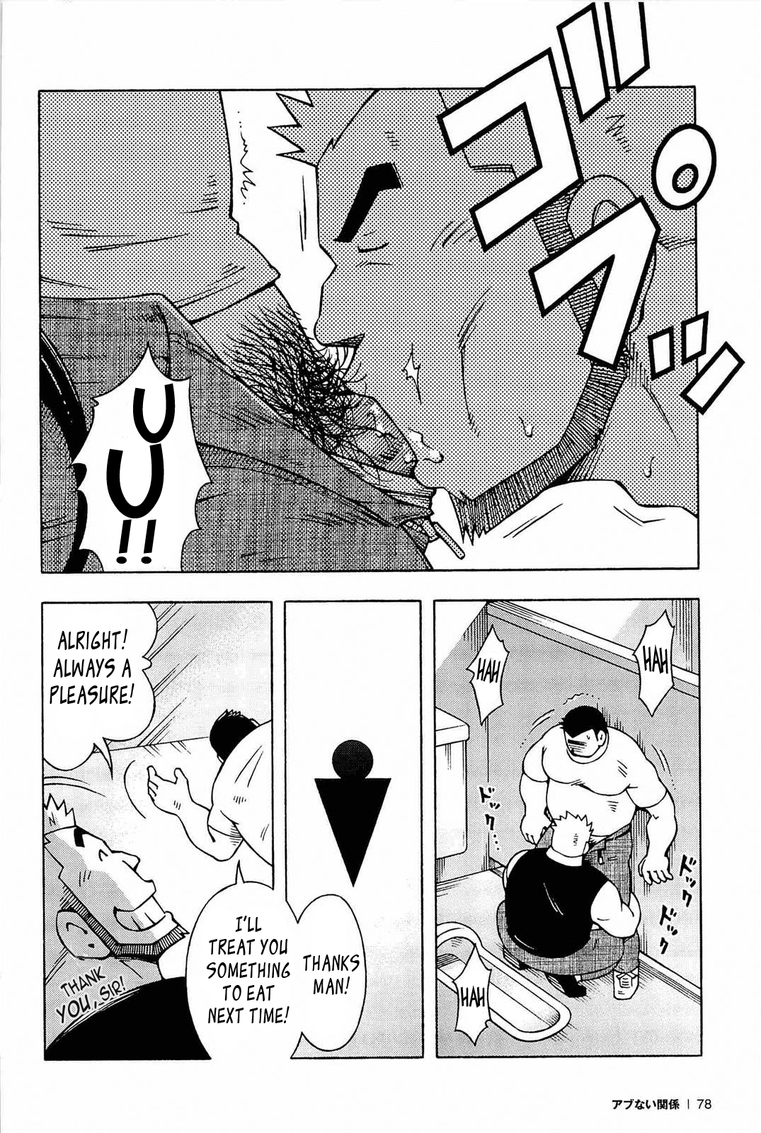 Abunai Kankei | Dangerous Relationship Ch. 4  ~Leon990 Scanlations~ page 3 full