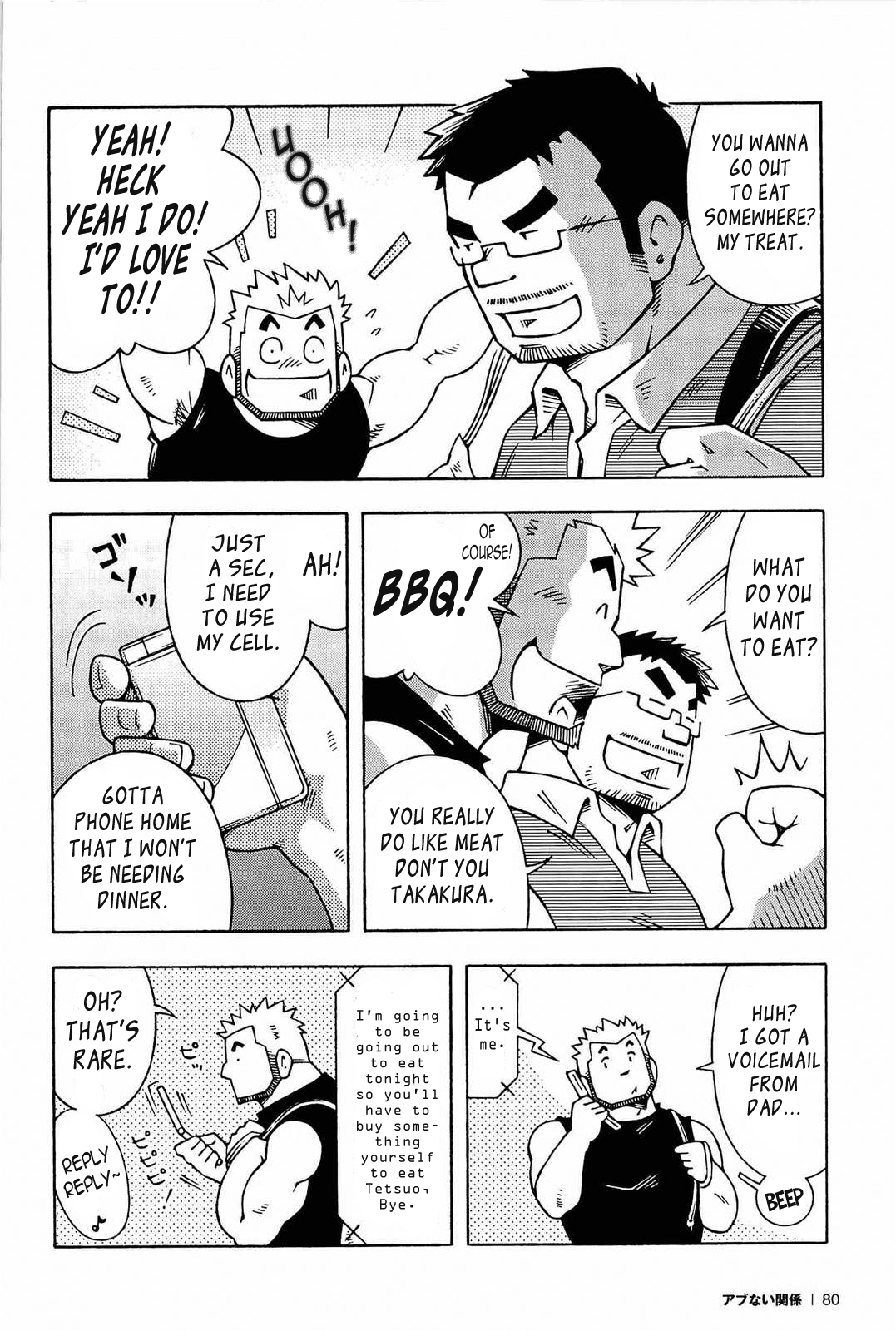 Abunai Kankei | Dangerous Relationship Ch. 4  ~Leon990 Scanlations~ page 5 full