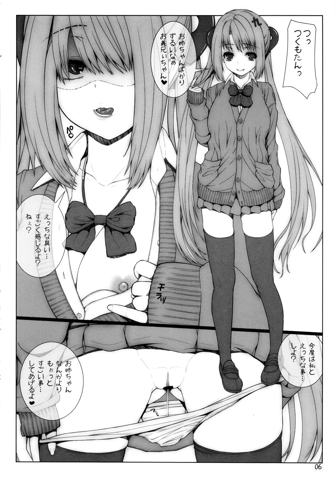 GALAXY STYLE GRAFFITI 01 page 6 full