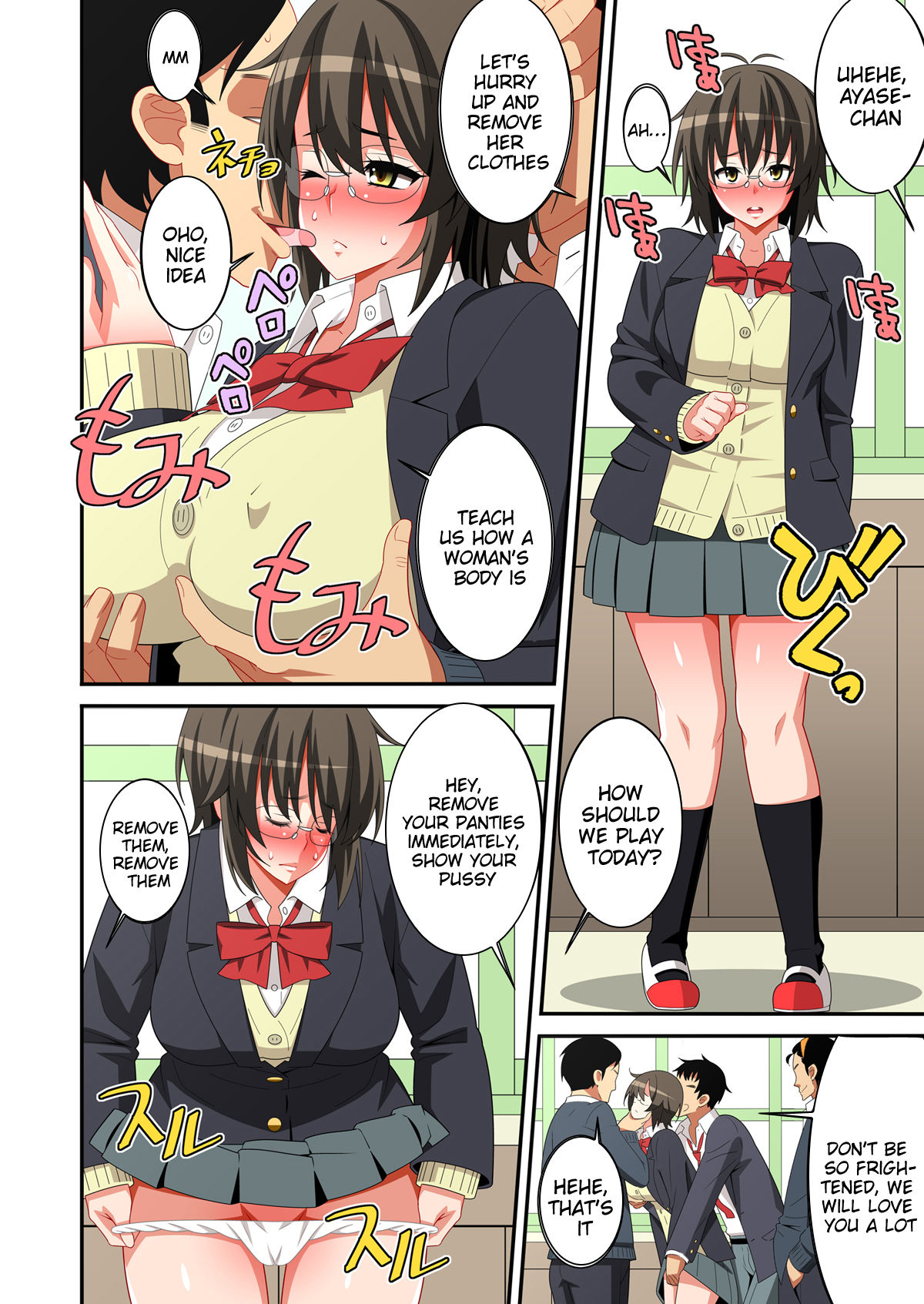 Kikenbi!! Jimi na Anoko ni Kyousei Tanetsuke | Dangerous Day!! Modest Girl Coerced Into Copulation page 6 full