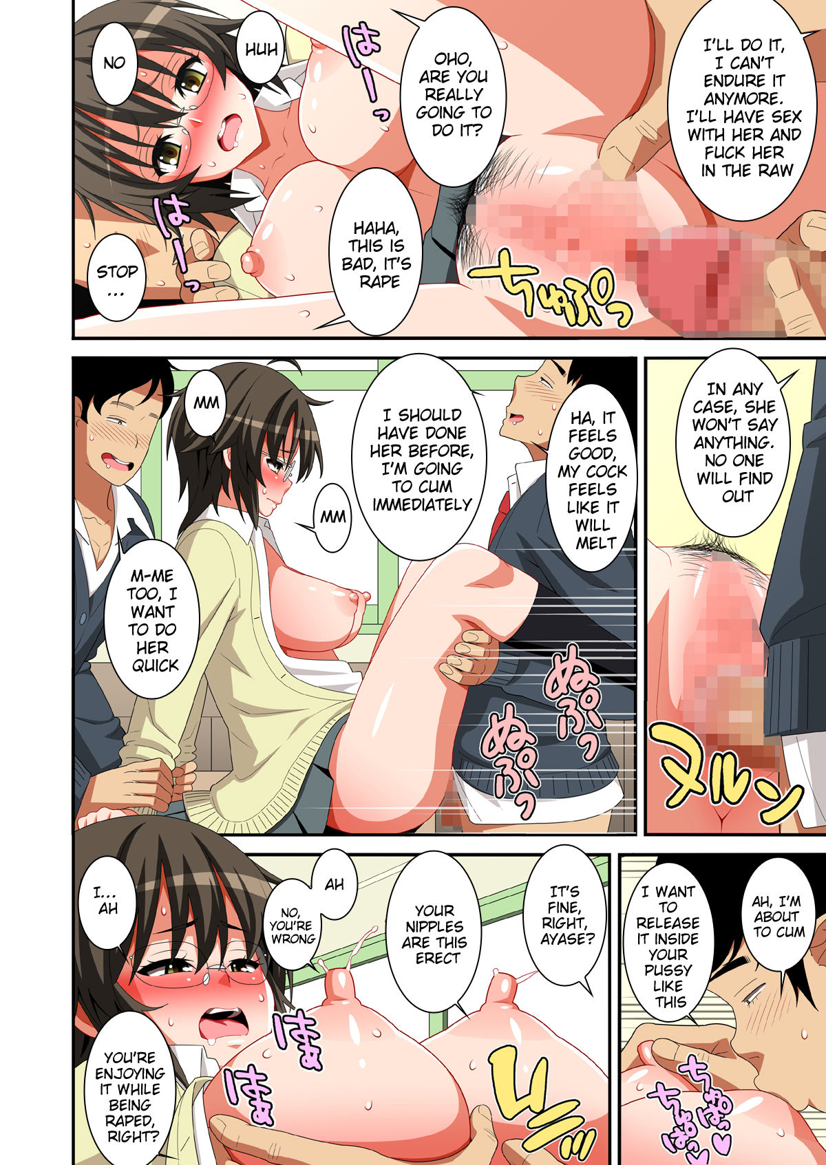 Kikenbi!! Jimi na Anoko ni Kyousei Tanetsuke | Dangerous Day!! Modest Girl Coerced Into Copulation page 8 full