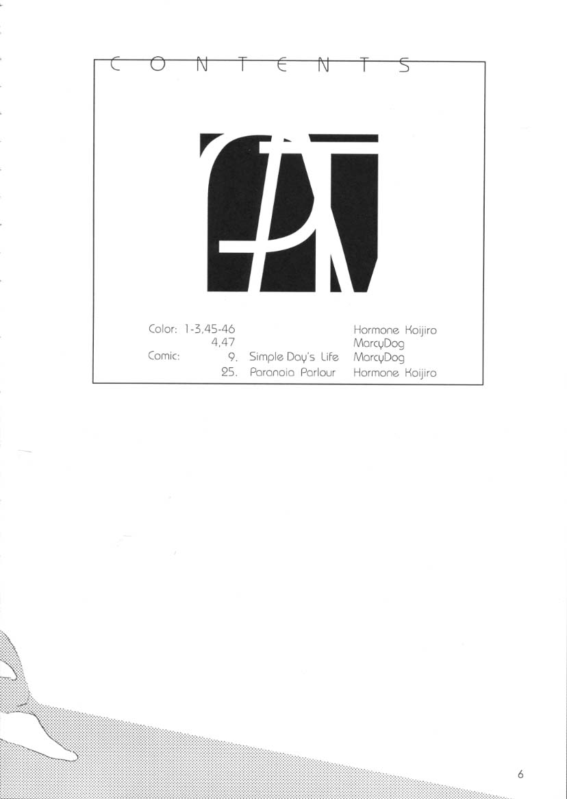 Please Teach Me 3 page 7 full