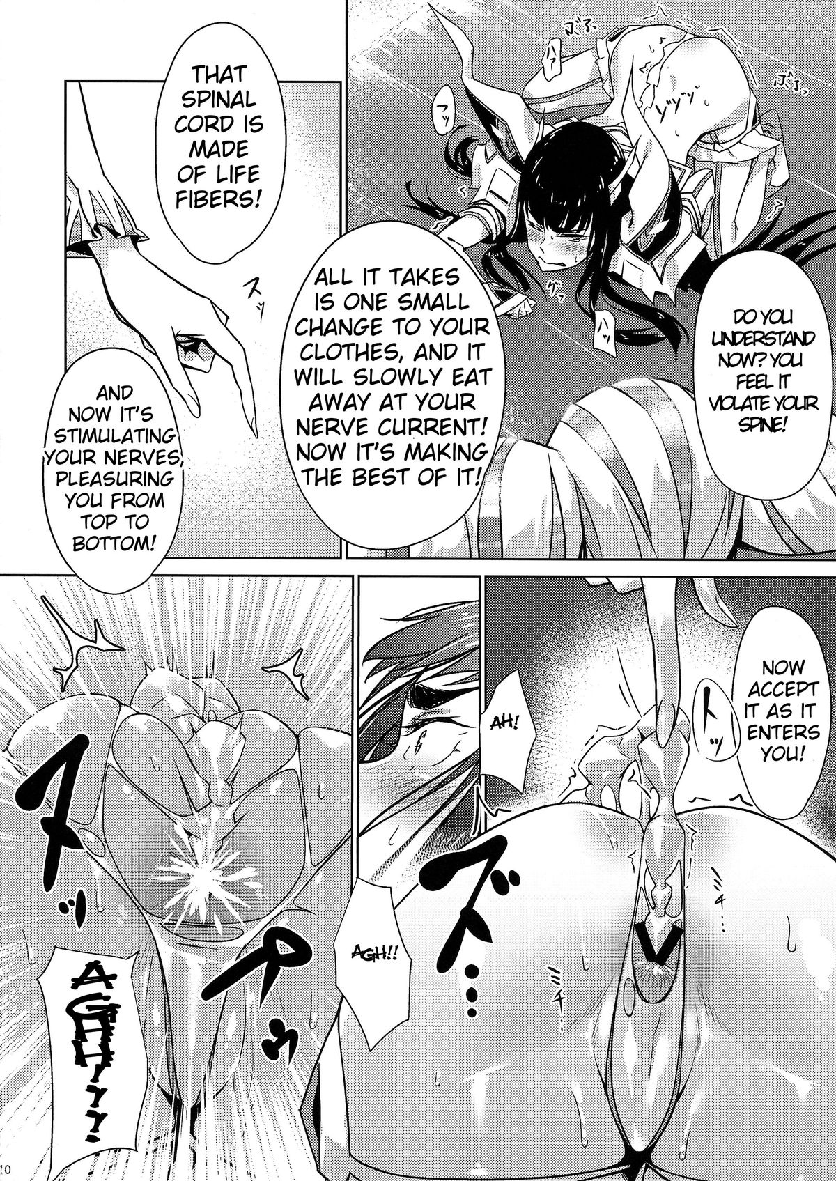 Bakui Junketsu | Bondage Suit Junketsu page 10 full