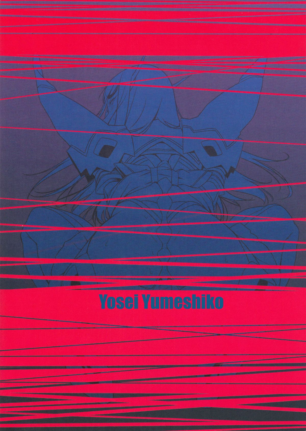 Bakui Junketsu | Bondage Suit Junketsu page 2 full