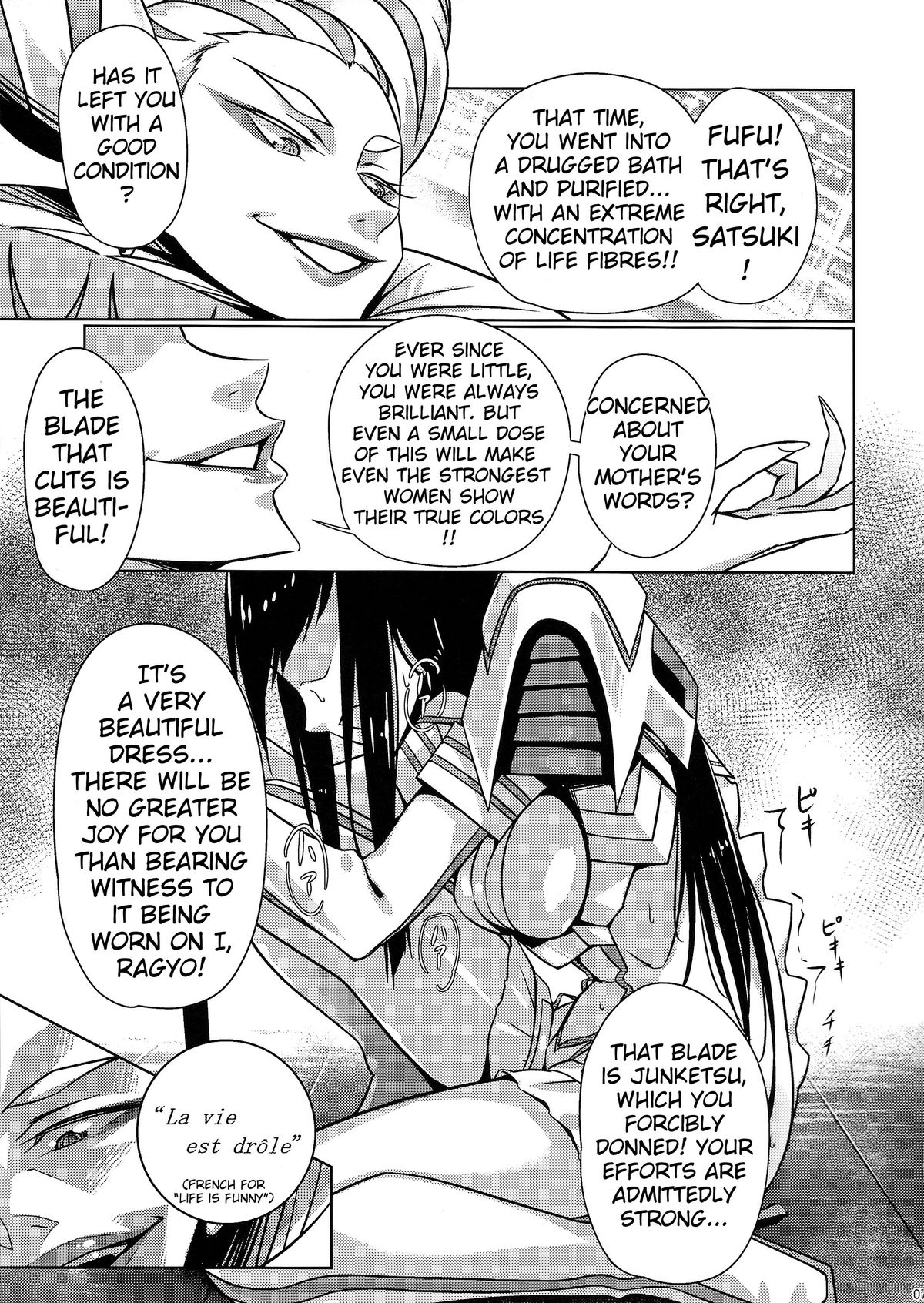 Bakui Junketsu | Bondage Suit Junketsu page 7 full