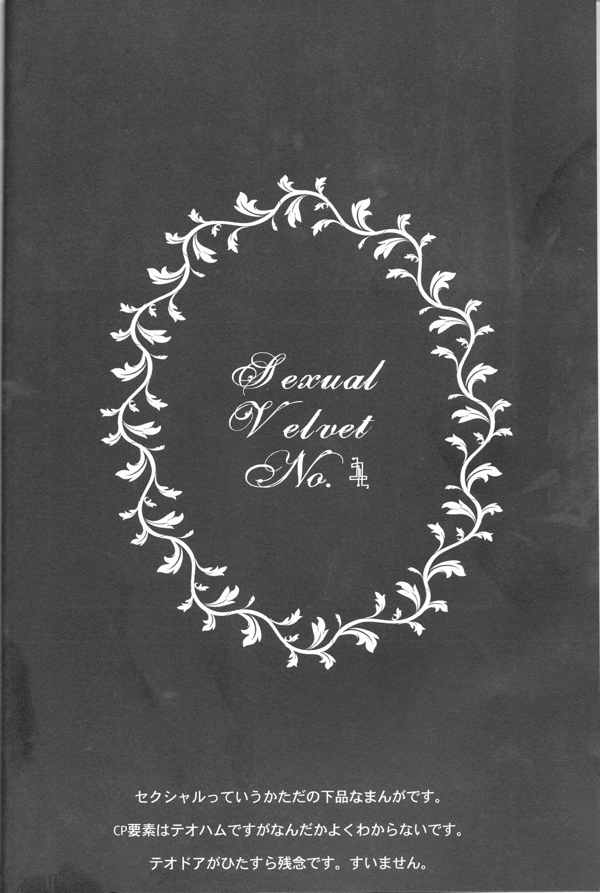 Sexual Velvet No. 1 page 4 full