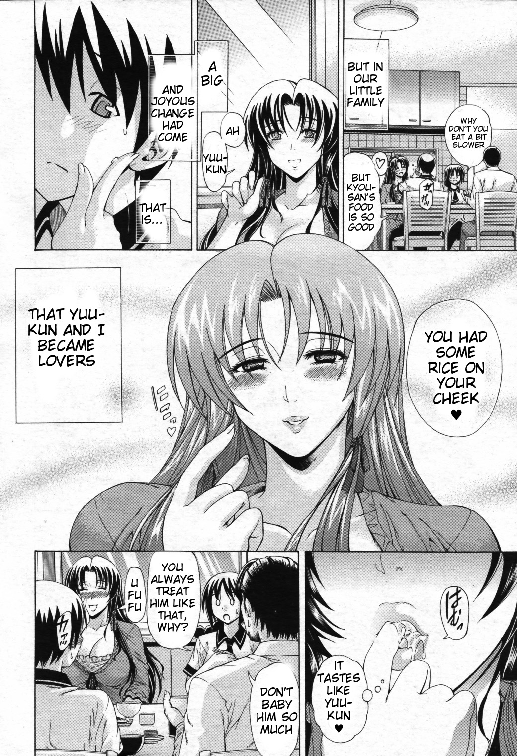 Himitsu no Sign - Secret Signature page 8 full