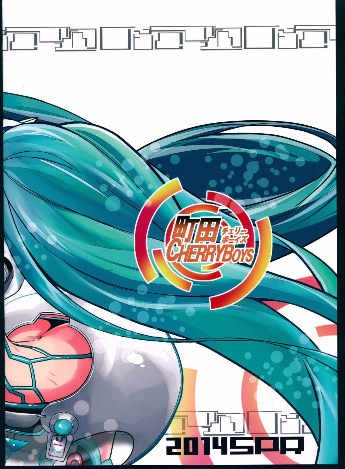 Racing Angeloid 2 page 2 full