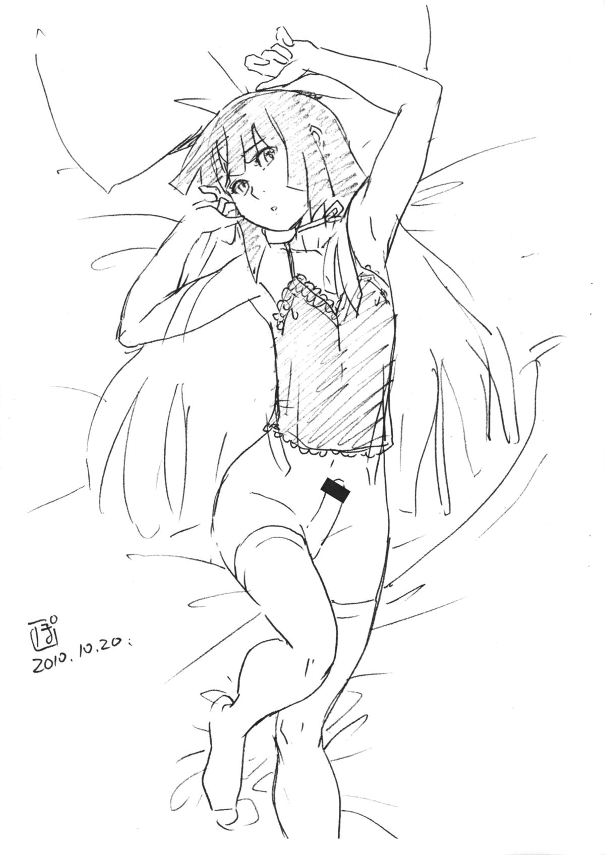 Suteki na Shota Days Jouei Kai & Talk Show in Shota Scratch PV Kansei Kinen Bon page 9 full