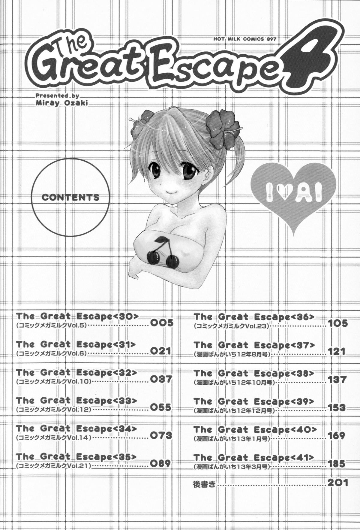 The Great Escape 4 Shokai Genteiban page 4 full