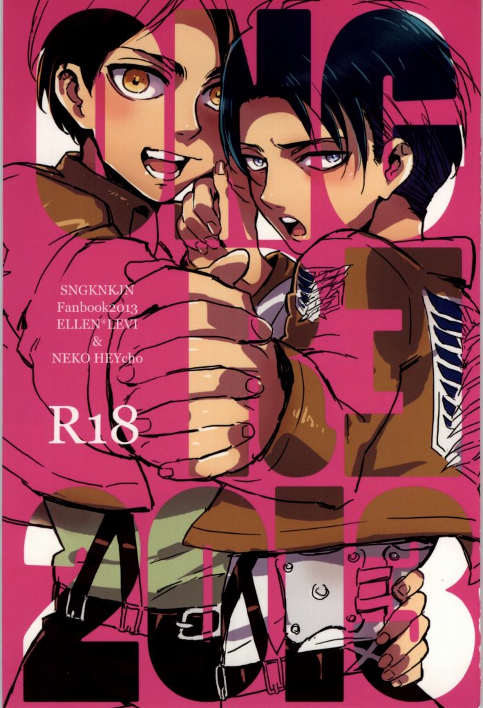 ONGRE2013 page 1 full