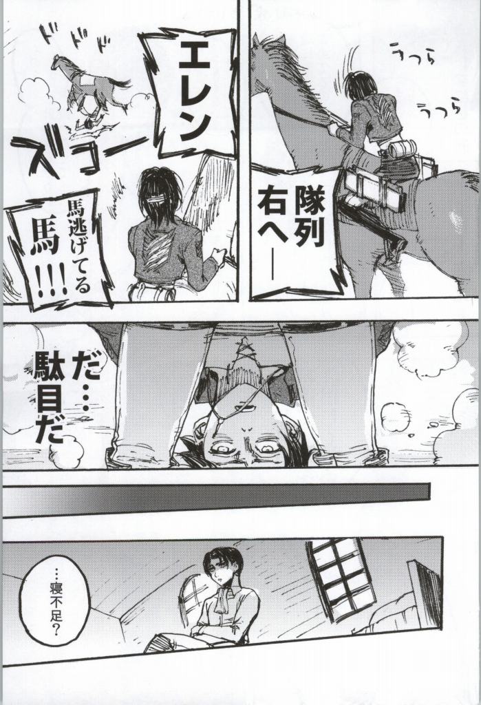 ONGRE2013 page 10 full