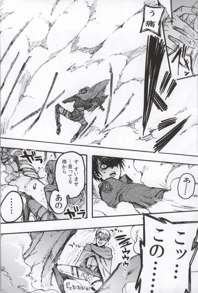 ONGRE2013 page 3 full