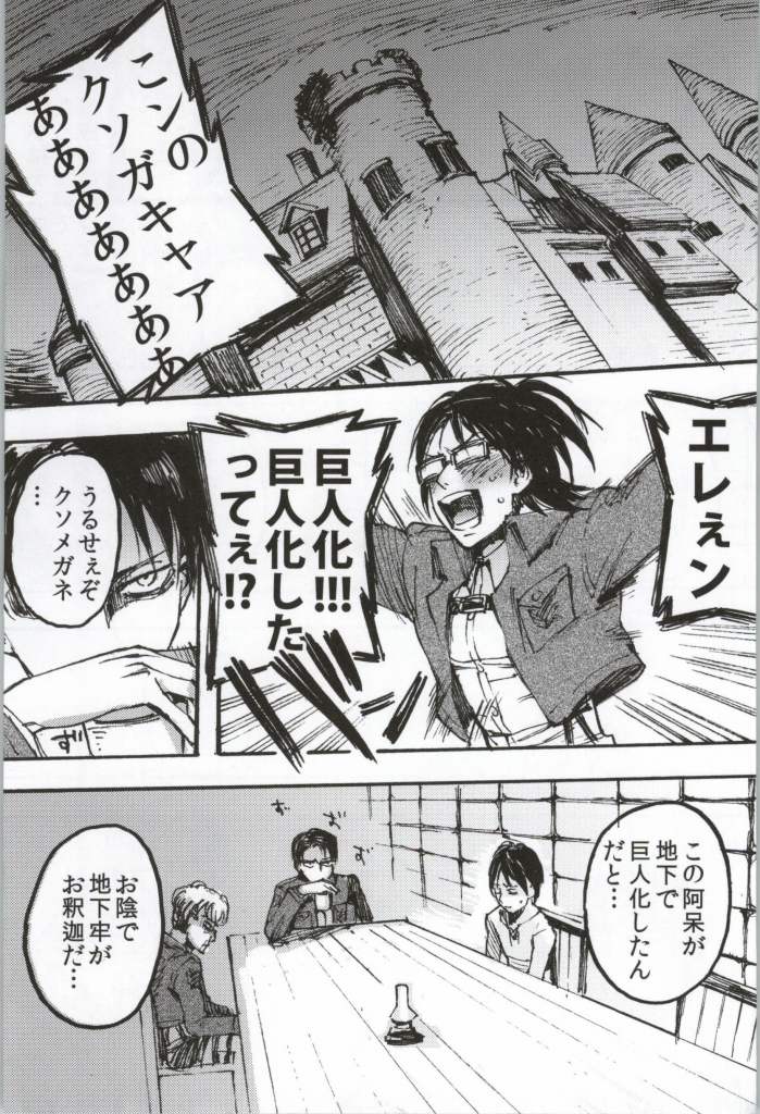 ONGRE2013 page 4 full