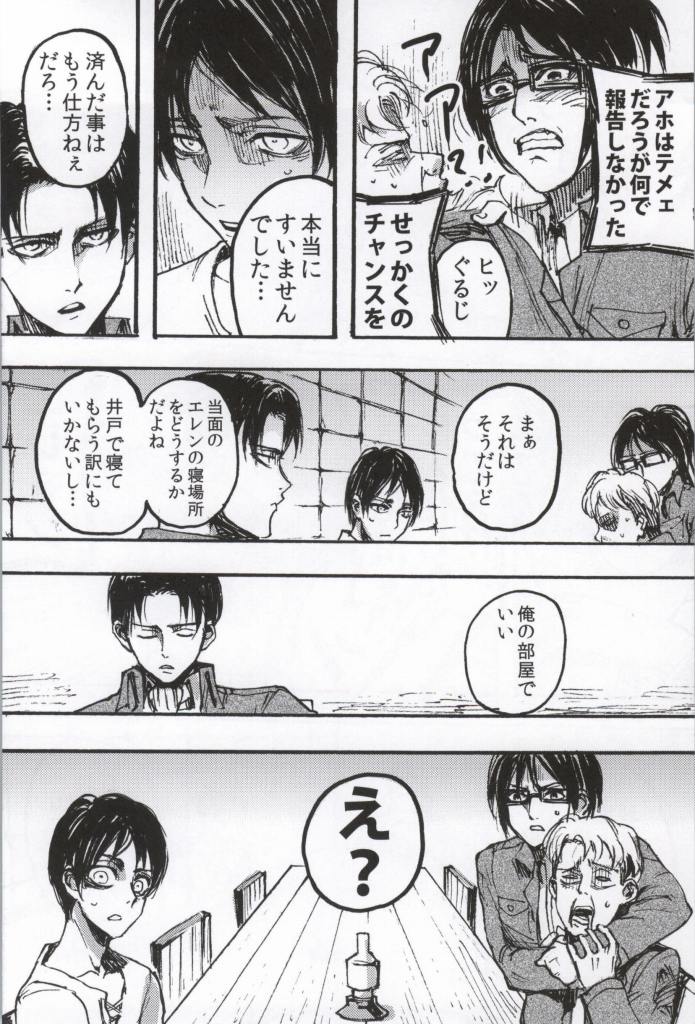 ONGRE2013 page 5 full