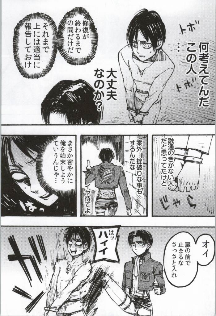 ONGRE2013 page 6 full