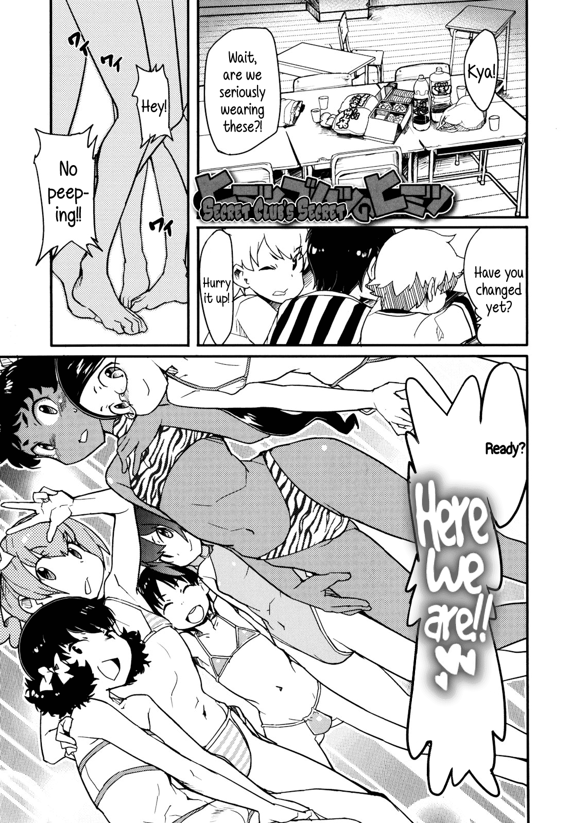 Himitsu no Bukatsu no Himitsu | Secret Club's Secret page 1 full