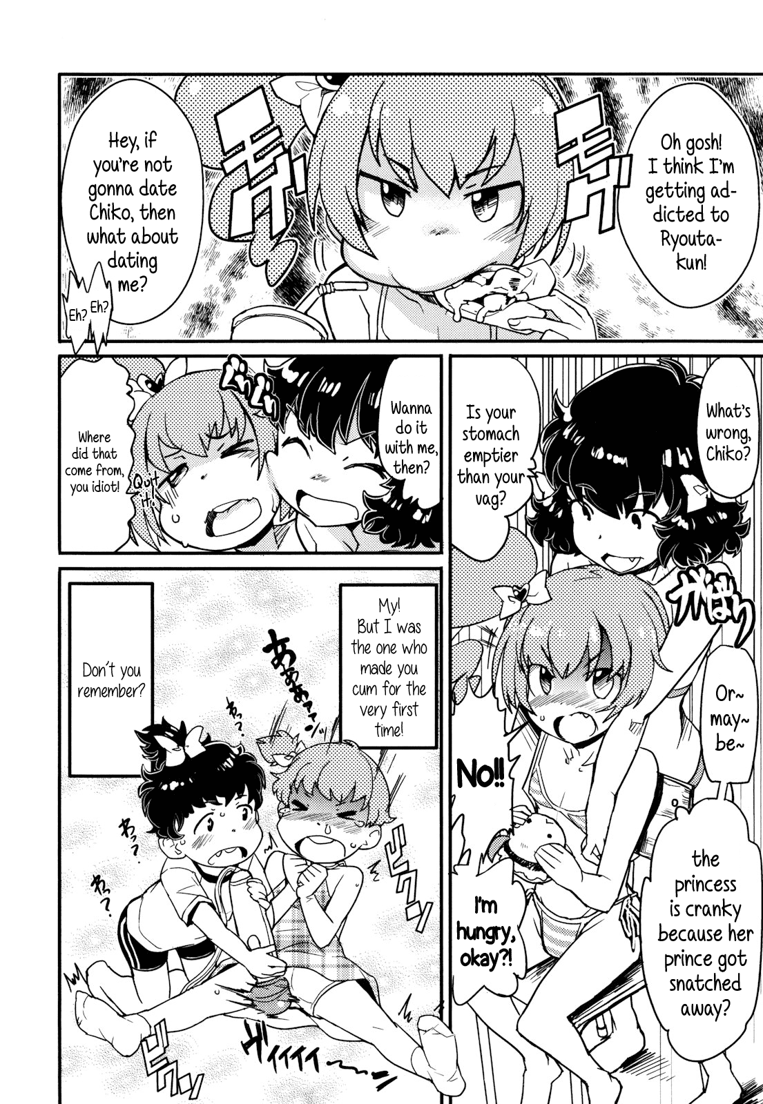 Himitsu no Bukatsu no Himitsu | Secret Club's Secret page 6 full